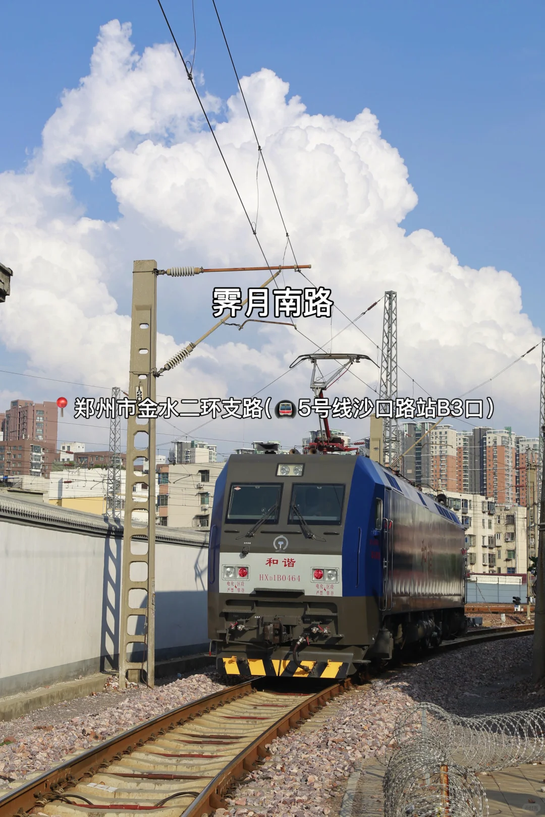 N刷郑州！本人的攻略已经next level…