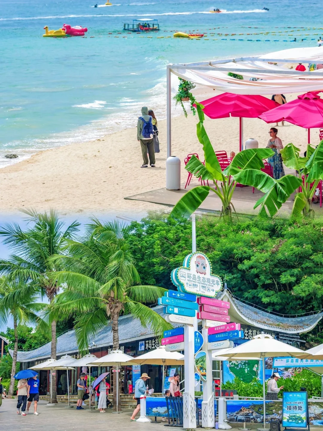 109元三亚蜈支洲岛一日游，含门船票+车接送