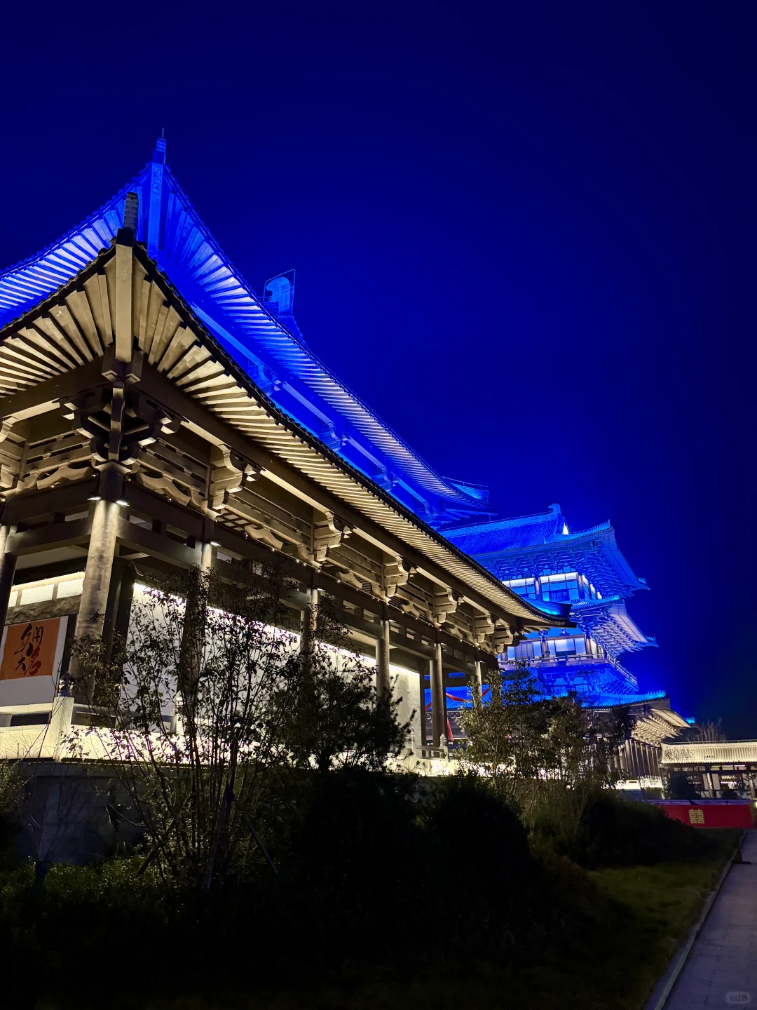 邯郸大名我来了～