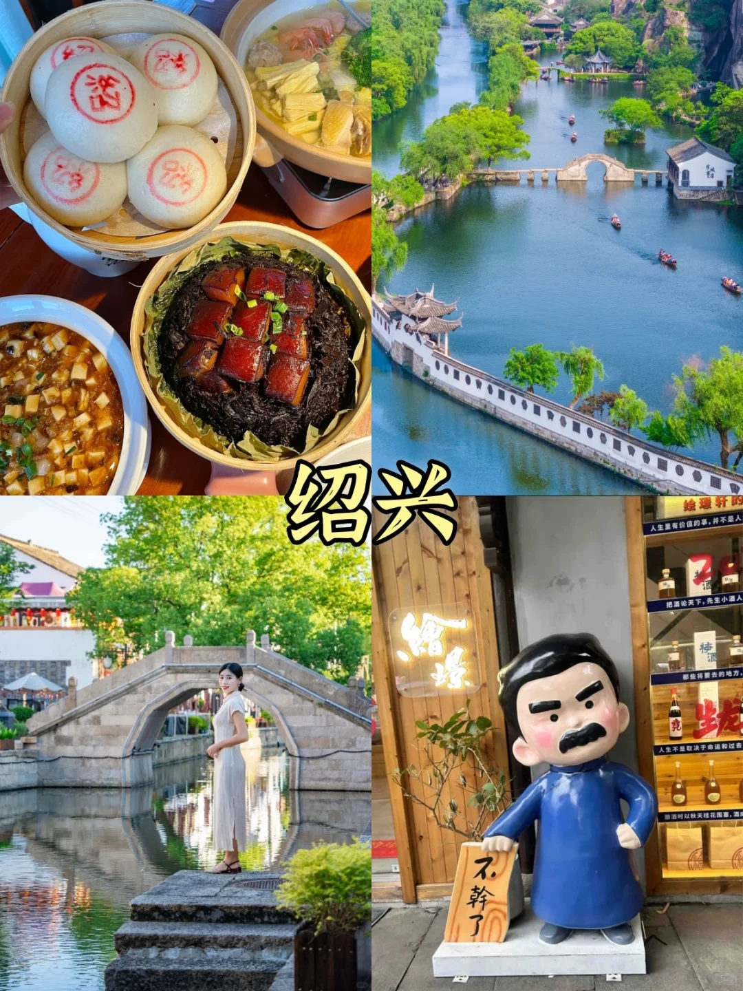 国庆去哪玩？这篇大合集请收好！