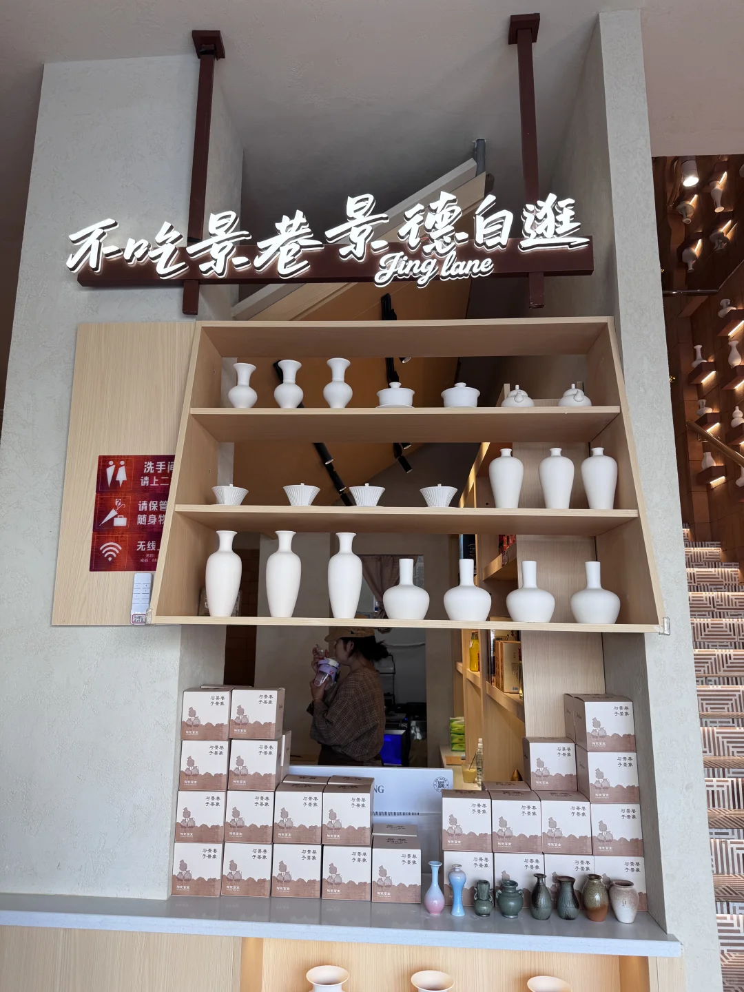 景德镇2天1夜旅游攻略（省钱版‼️