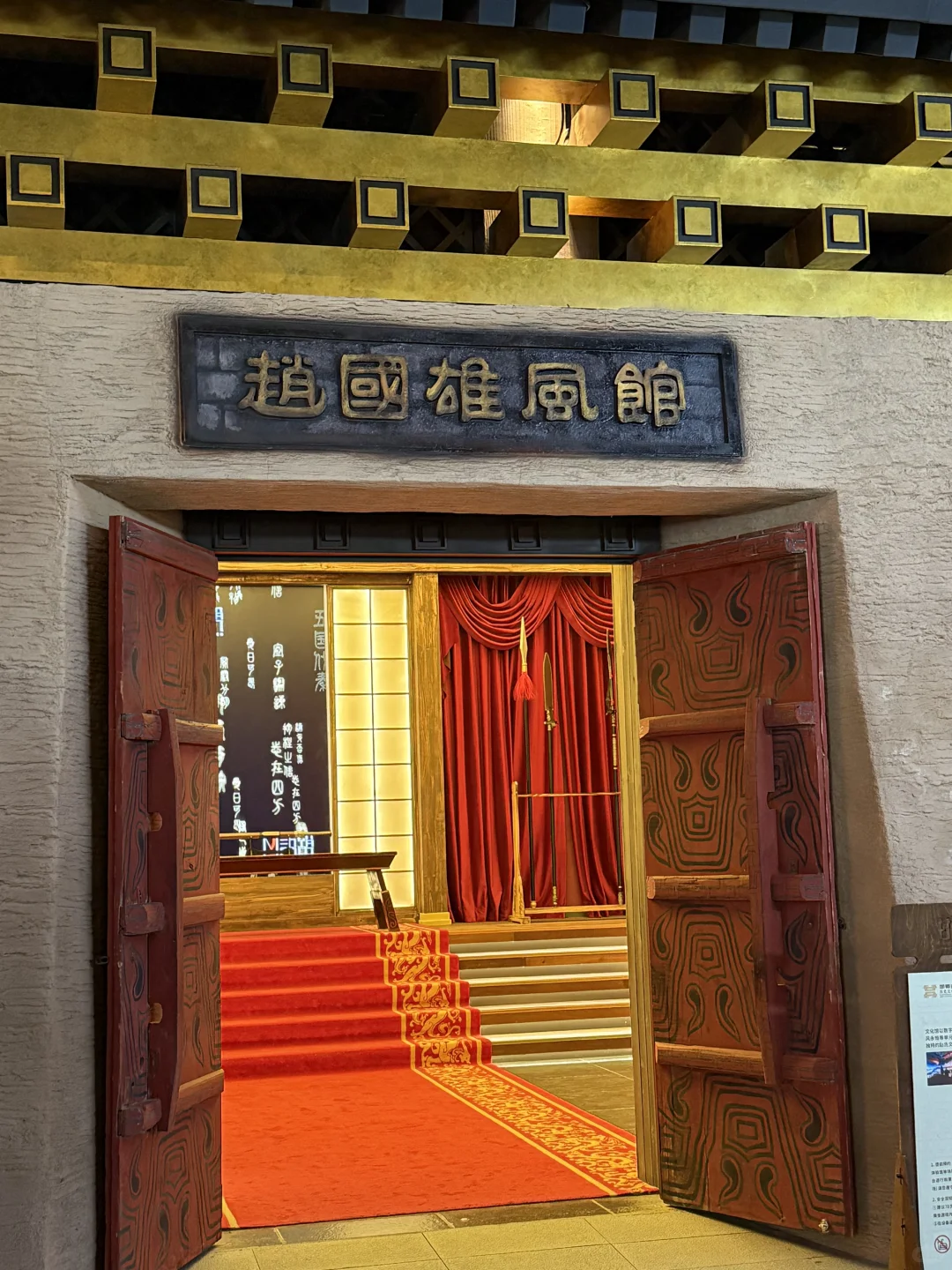 邯郸！！！终于有了！！！