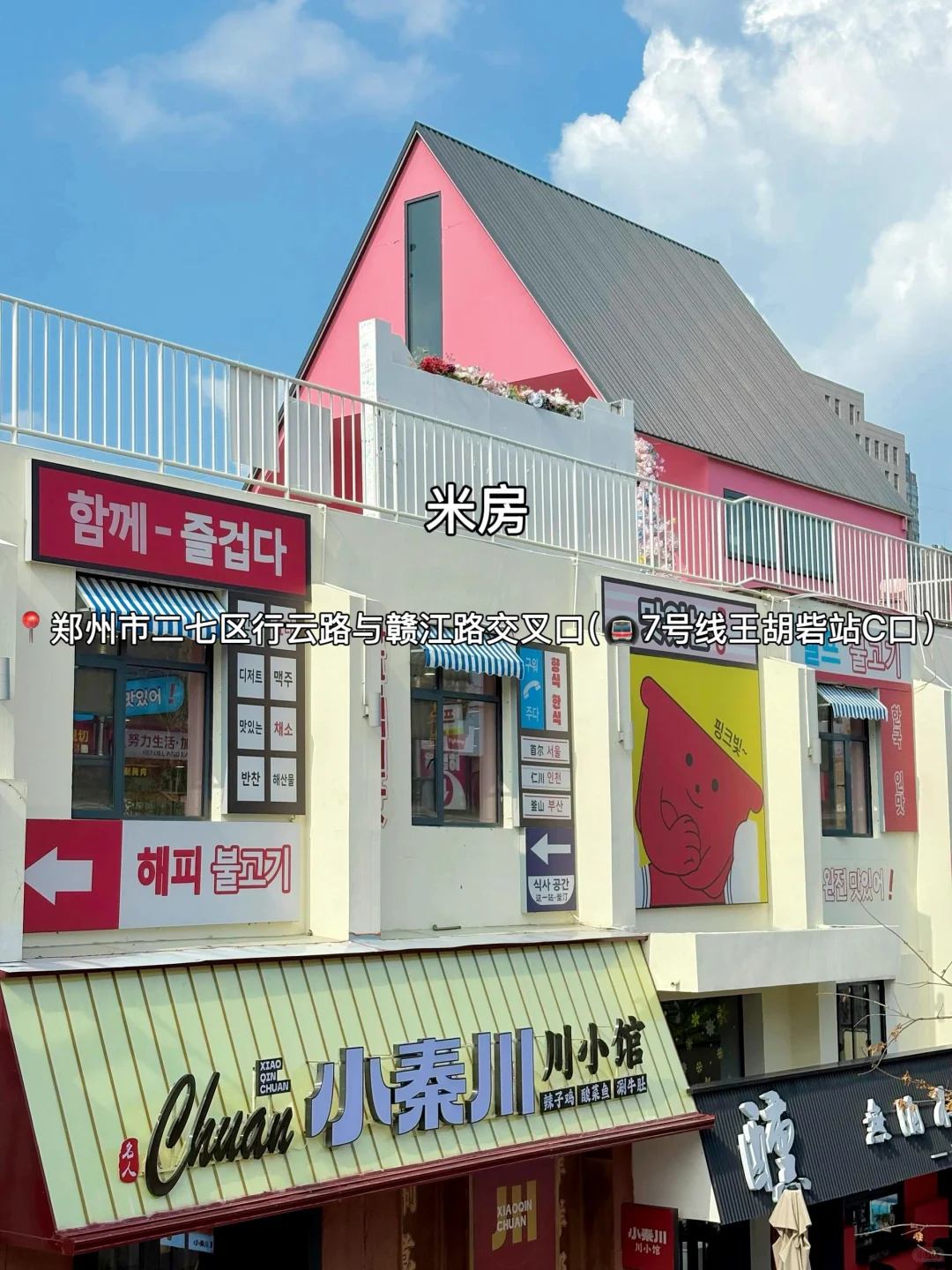 郑州适合citywalk的9条街道！好逛好拍～