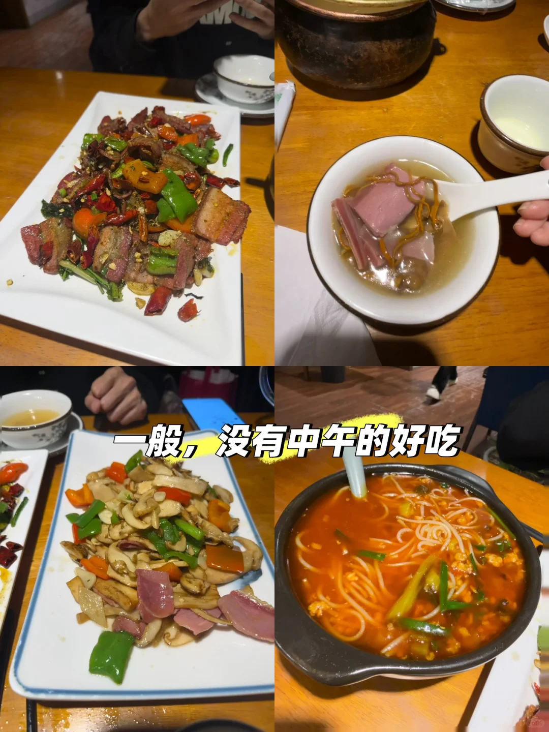 云南已回📍对老公做的旅行攻略满意到睡不着