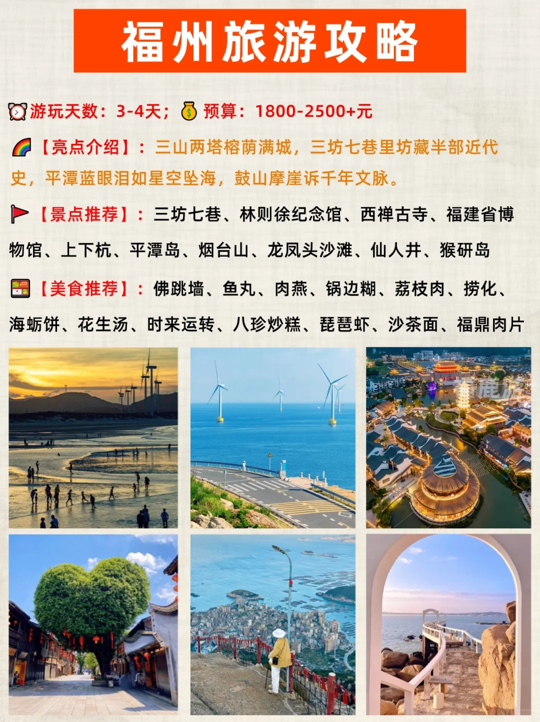 深圳高铁出发|跨省游必去的16个热门城市！