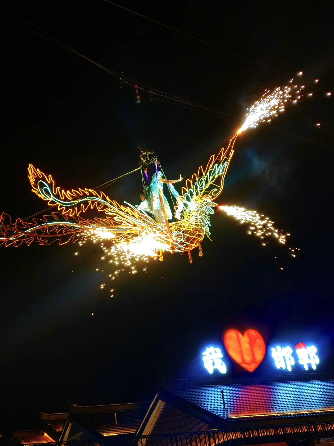 邯郸道~来凑个热闹