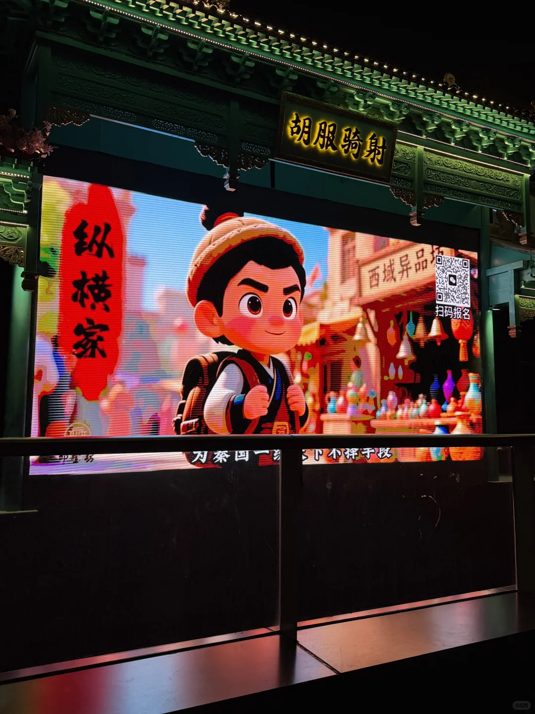 邯郸！！！终于有了！！！