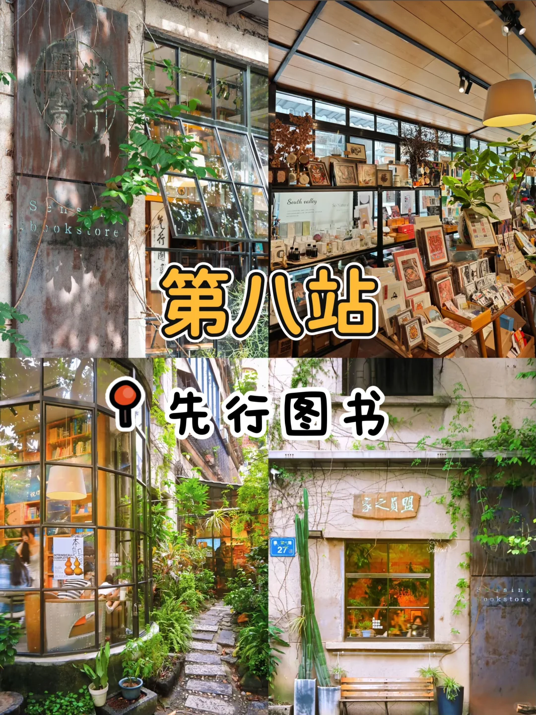 📁 佛山打卡地图，超全攻略带你玩转岭南古城