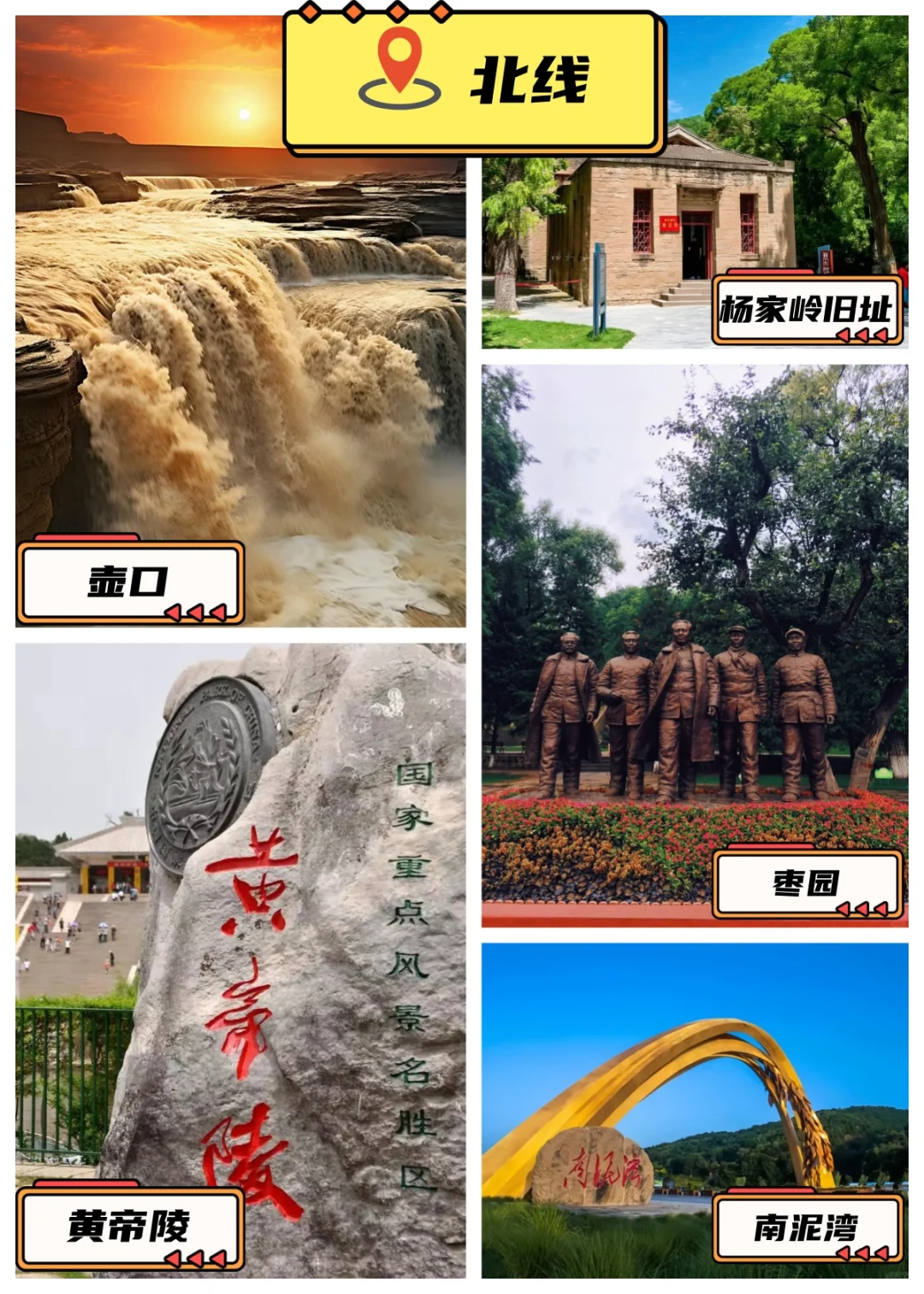 西安旅游▏这些景点放一起玩醉省钱！