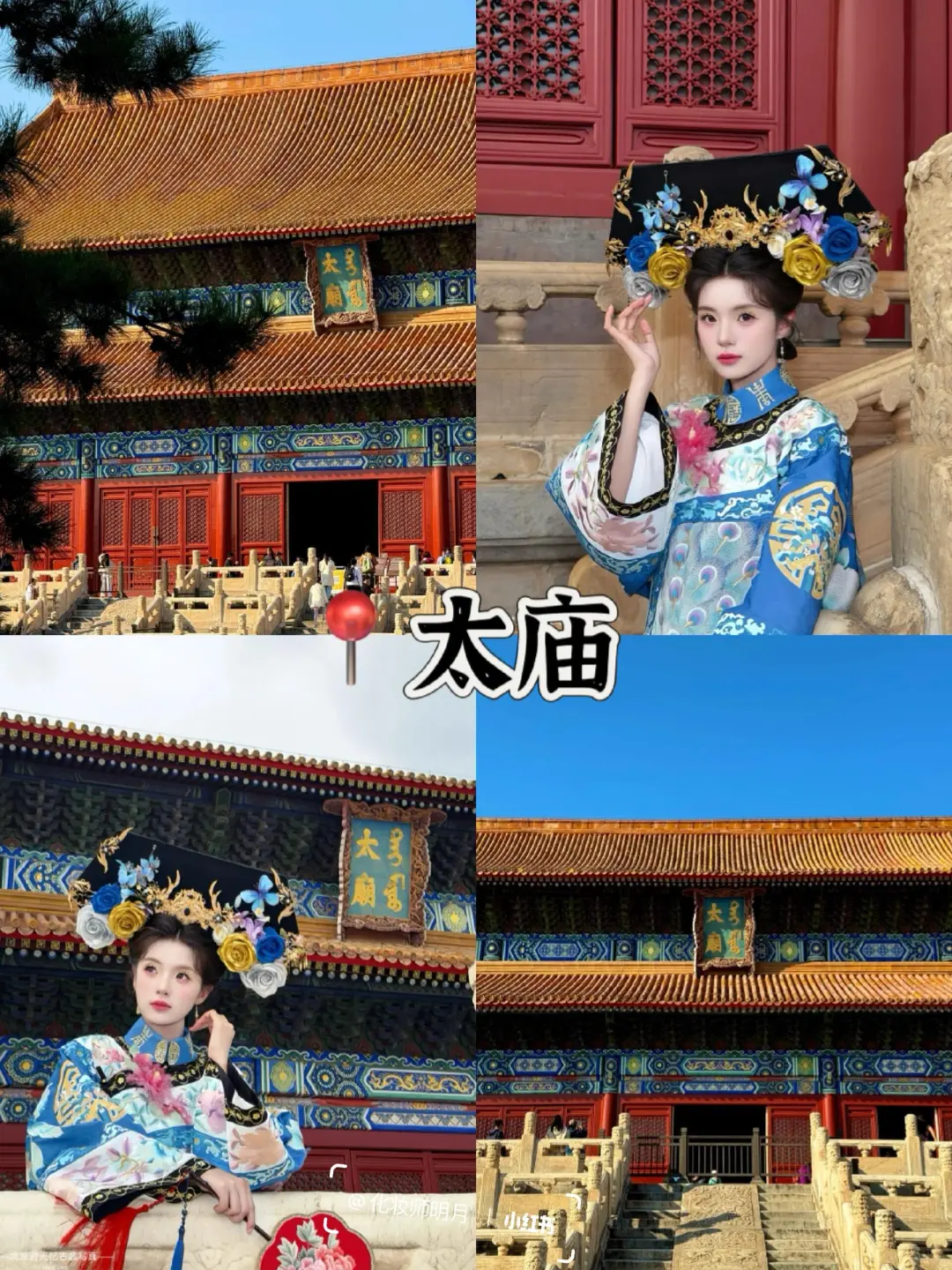 北京旅游攻略｜9个必打卡热门景点🔥不踩雷