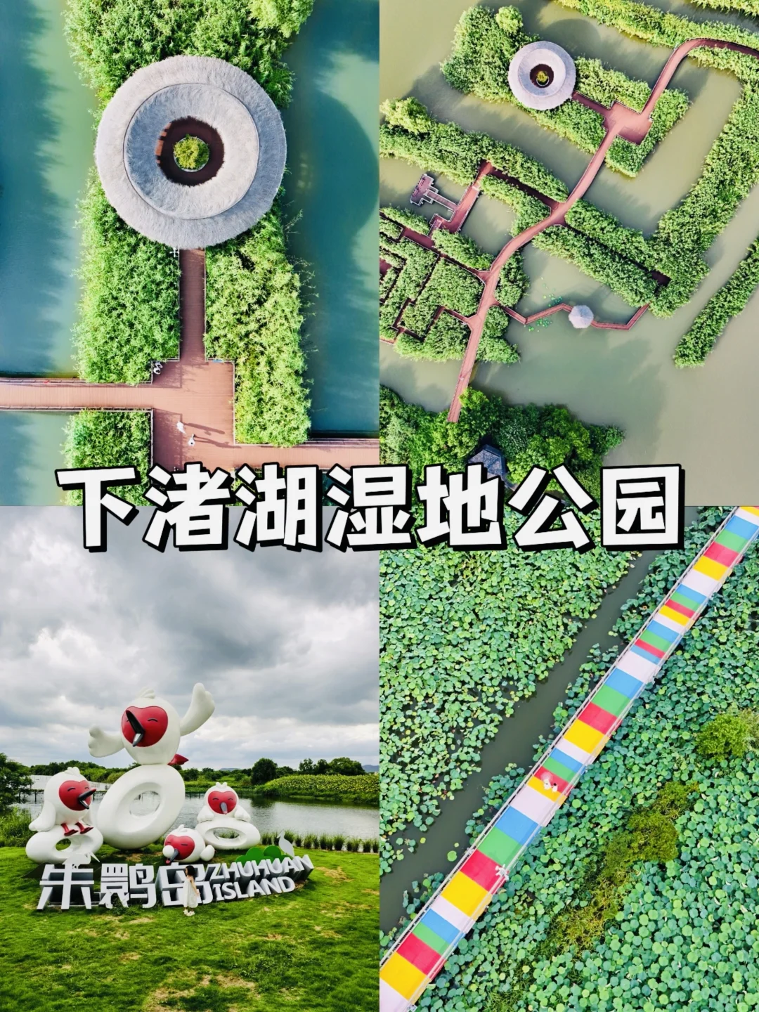 德清必打卡的九个景点！超全攻略✅