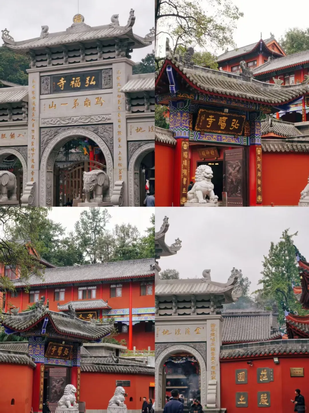 贵阳好玩的地方丨9个必去打卡点