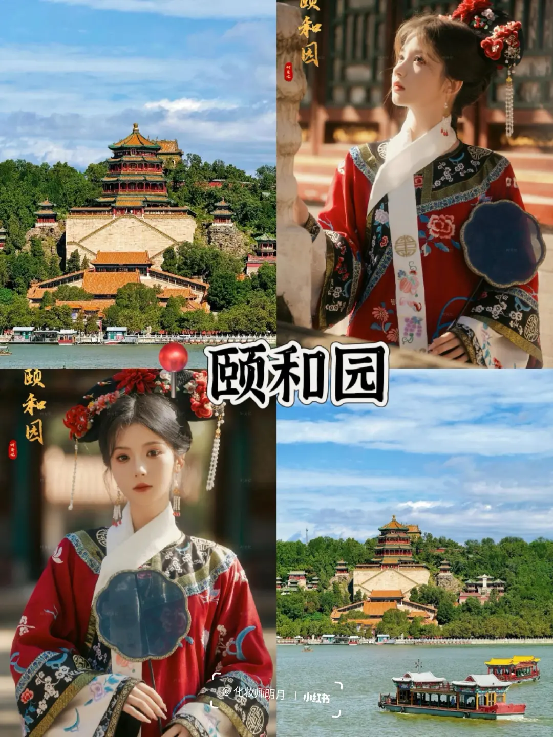 北京旅游攻略｜9个必打卡热门景点🔥不踩雷