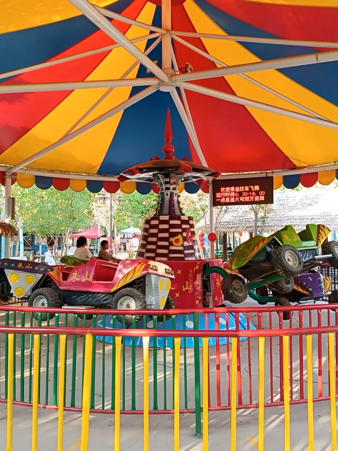 邢台出发1h直达｜3+宝宝放电一整天