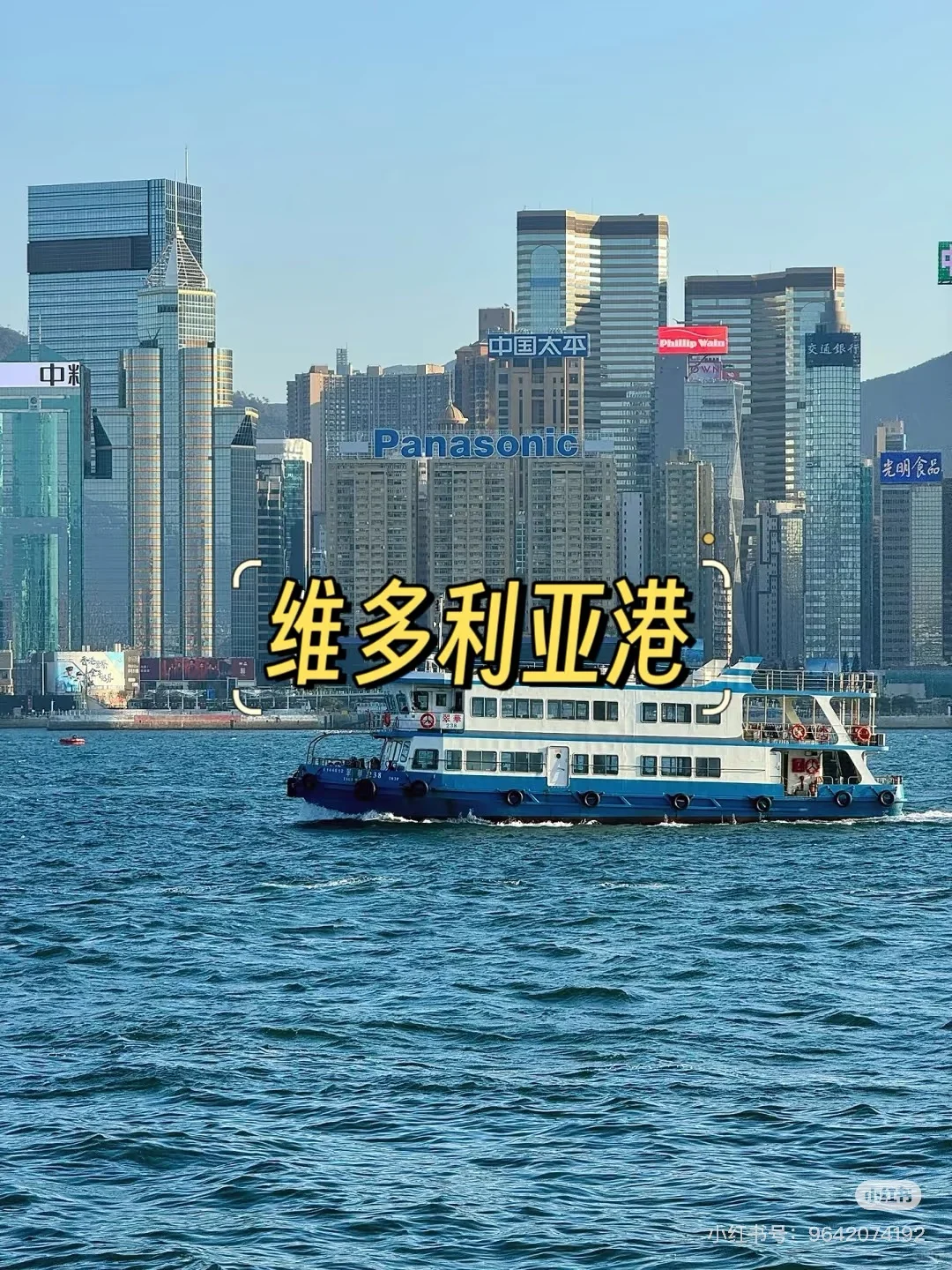 去香港必打卡的9大景点