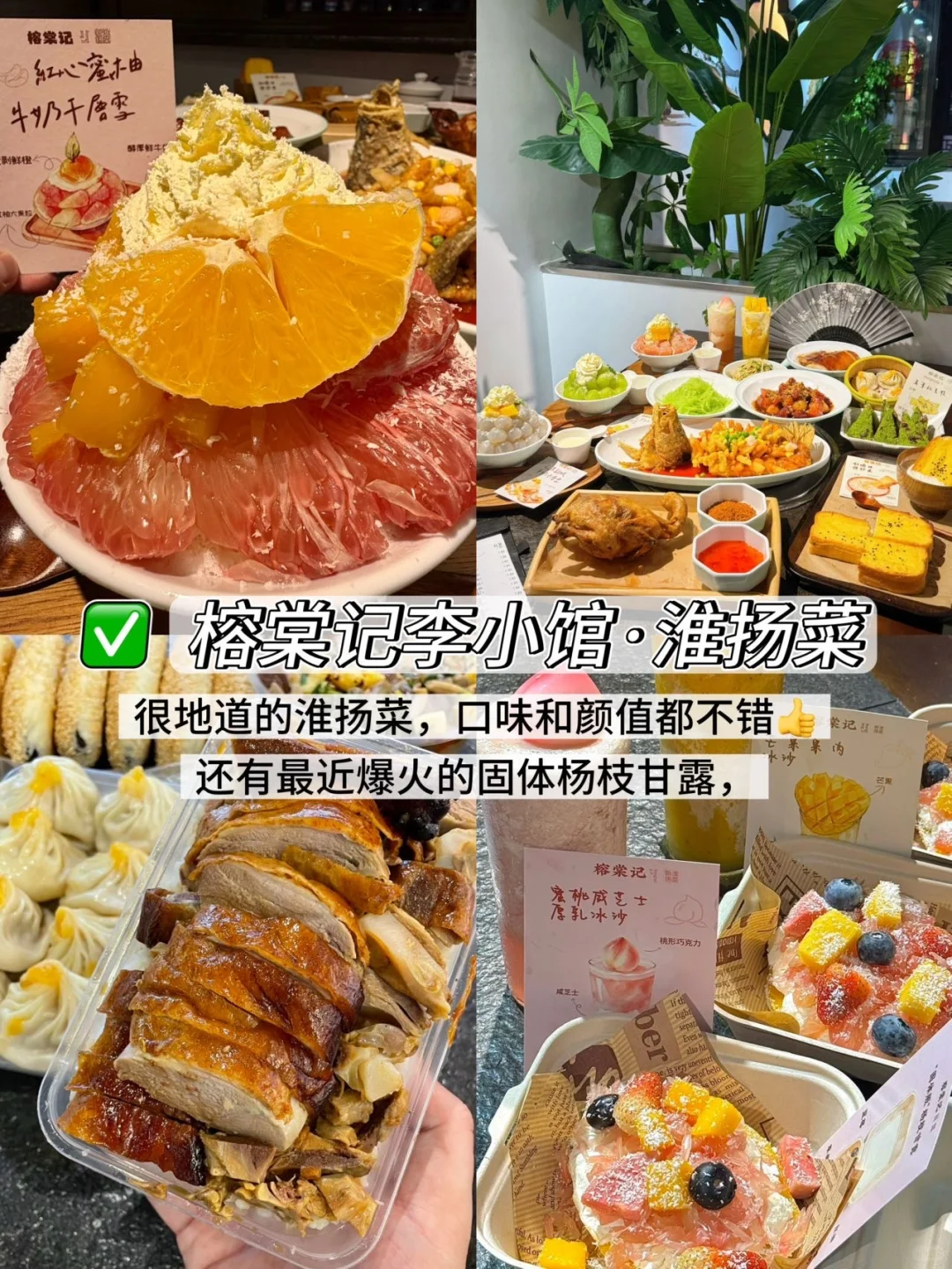 🏯南京3天2晚攻略｜必玩清单+避坑指南