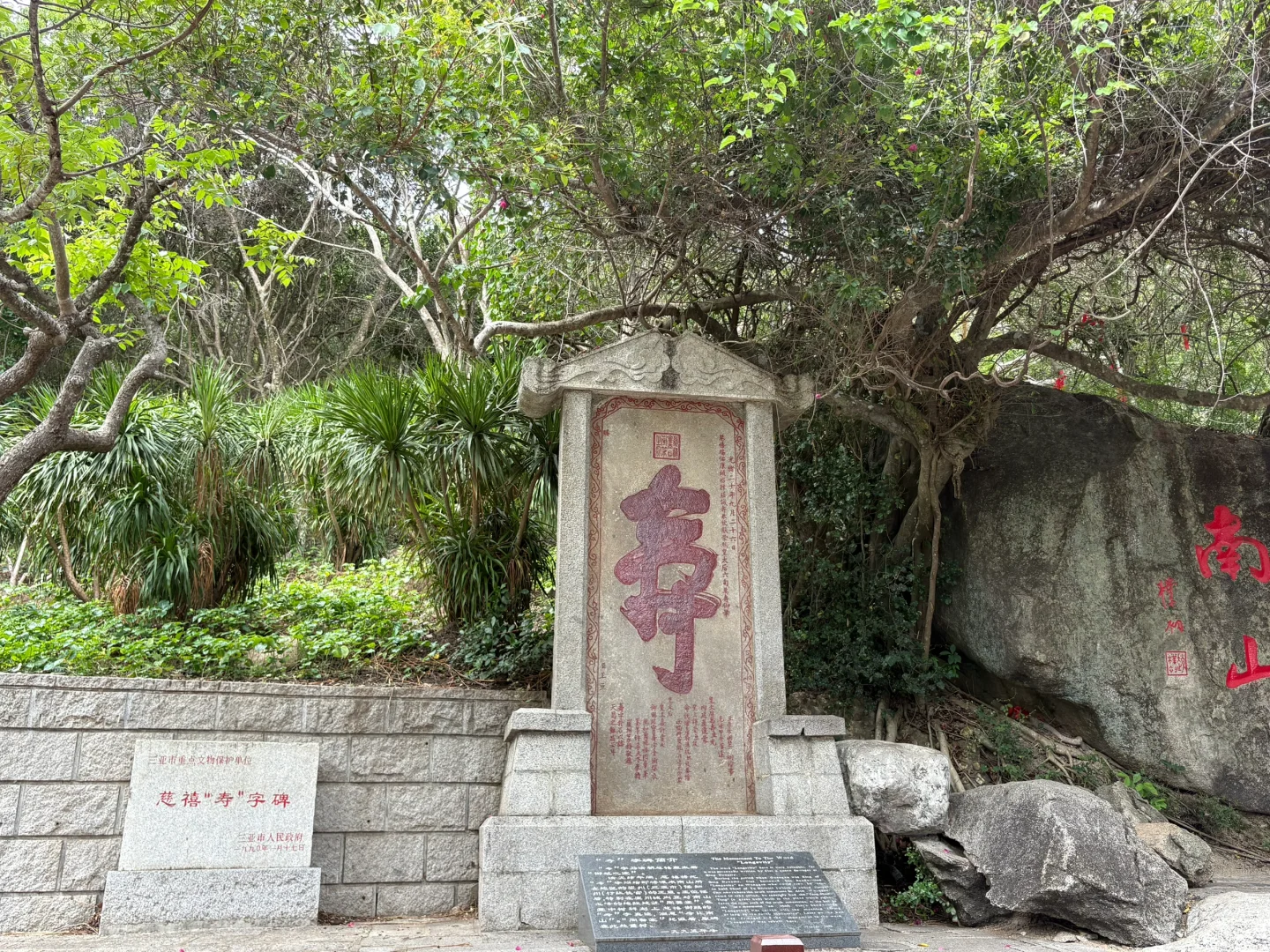 三亚｜大小洞天值得一去