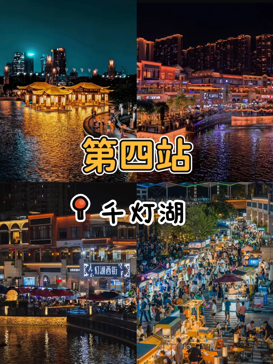 📁 佛山打卡地图，超全攻略带你玩转岭南古城