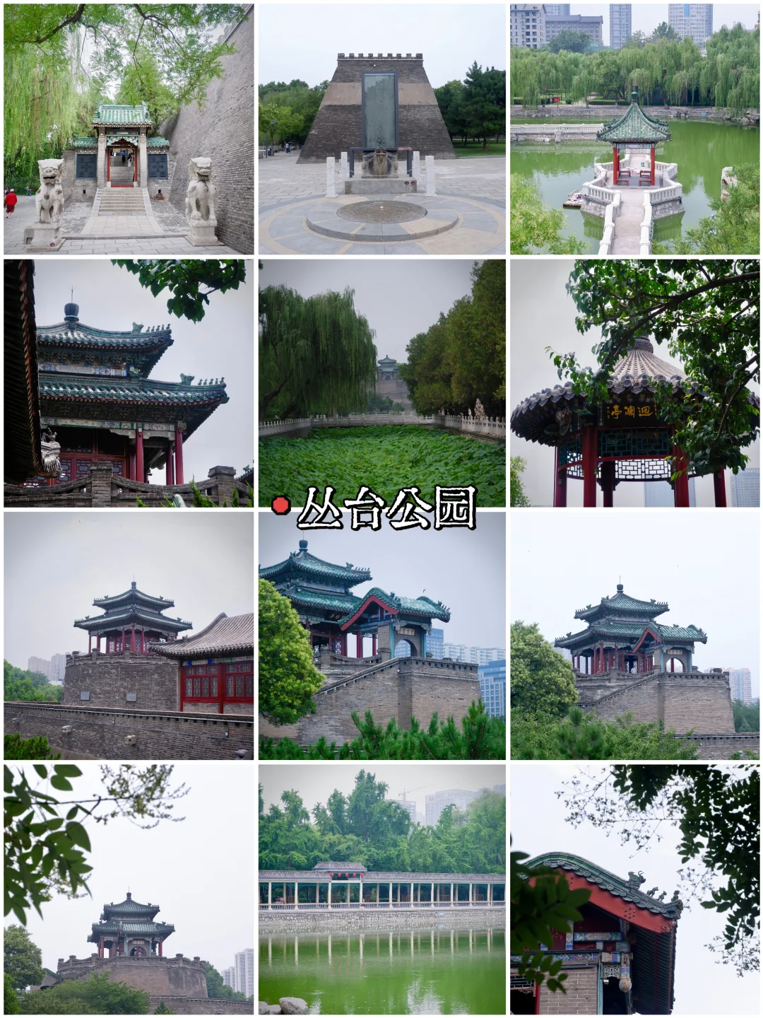 📜石家庄2h直达！特种兵1日逛吃邯郸古城