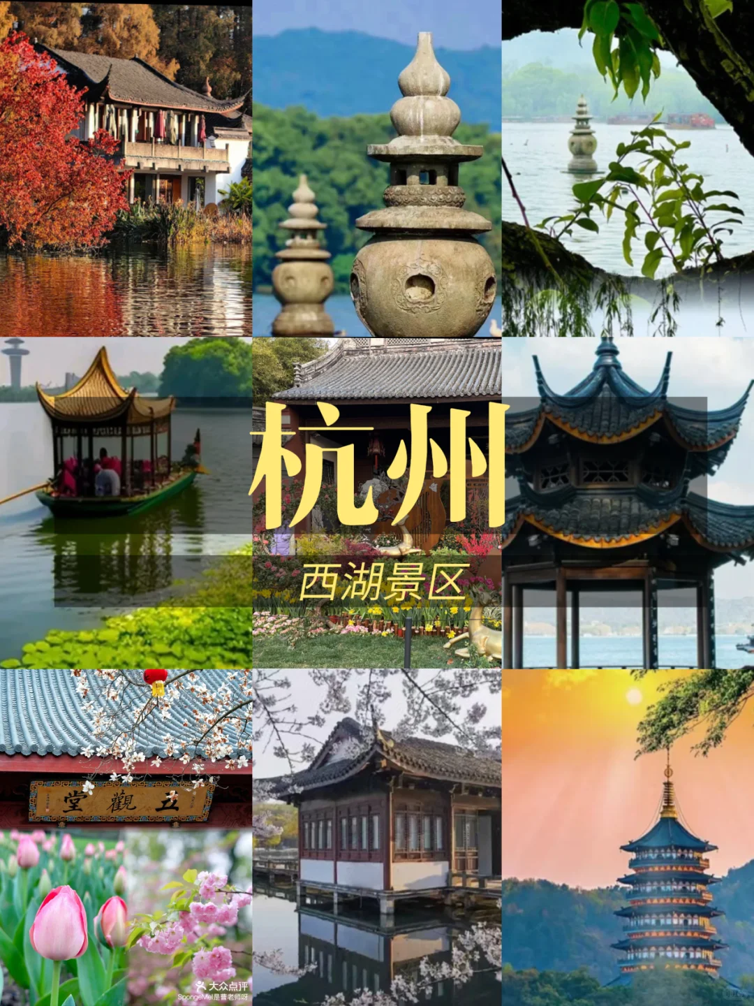 浙江秋假免费遛娃地图🔥全省通用不踩雷