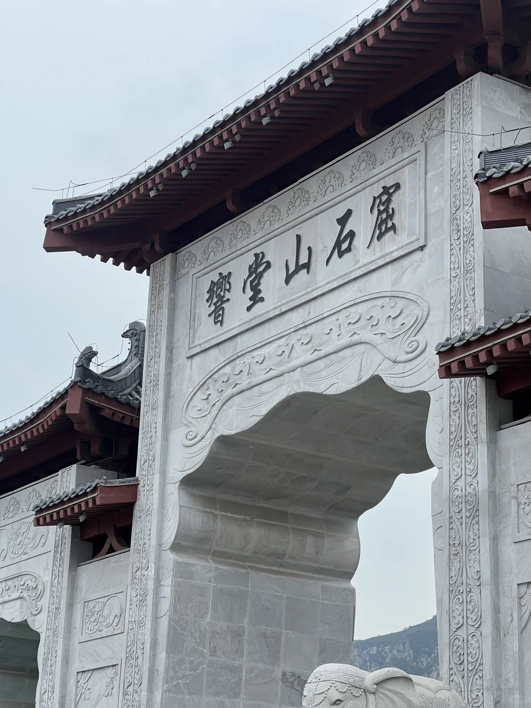 天津自驾-邯郸旅行攻略 石窟 访古 集章（上）