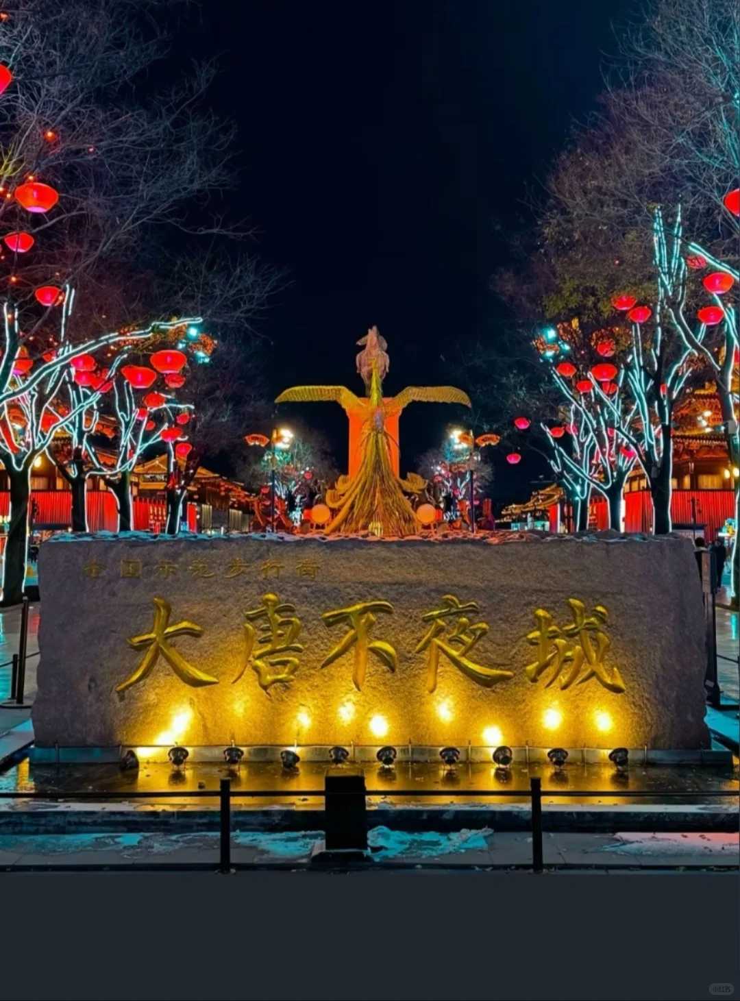 邯郸到西安，春节怎么去？西安旅游攻略