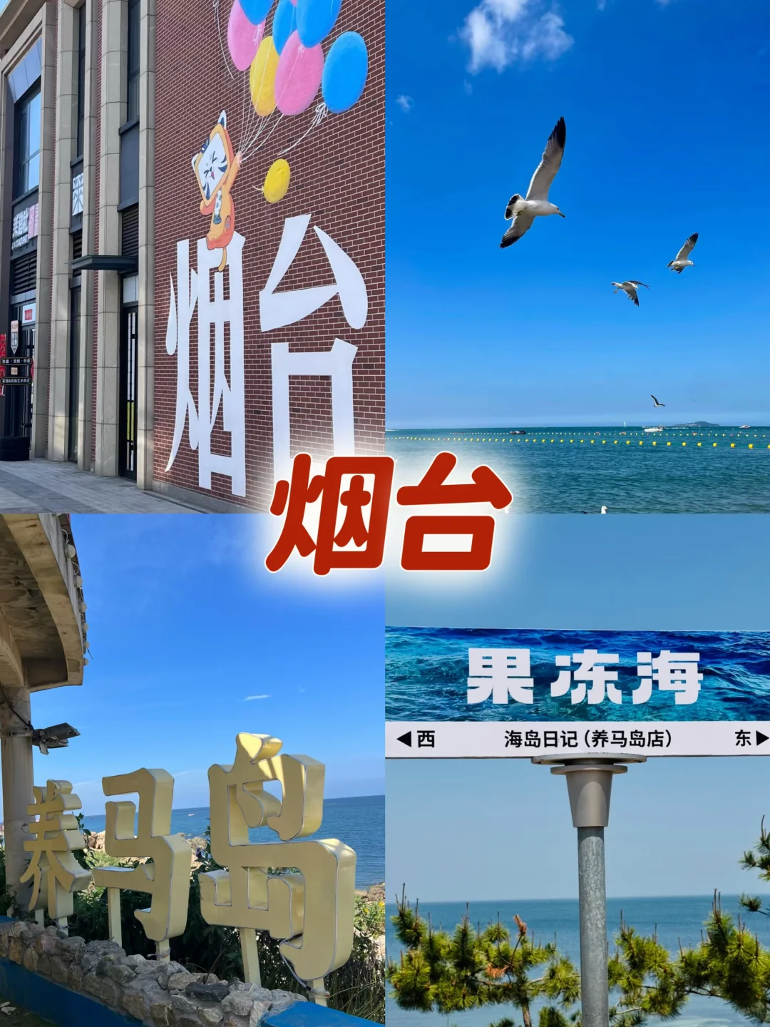 消费低 节奏慢｜去“山he四省”的小众城市