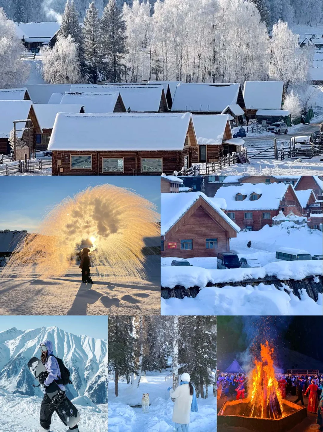 北疆赏雪❄️赛里木湖+喀纳斯6日纯玩攻略