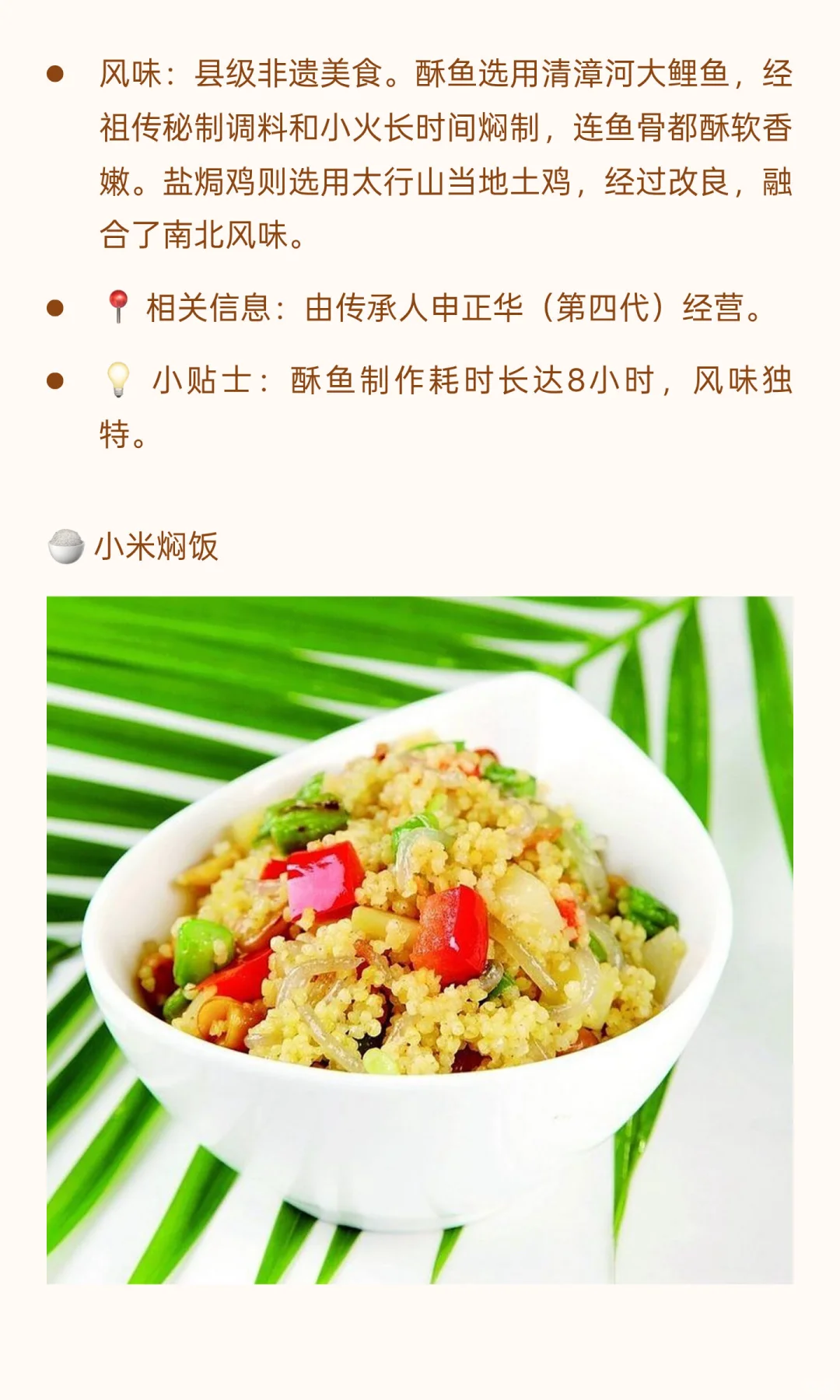 河北涉县：县城探宝-全国县城美食+游玩攻略