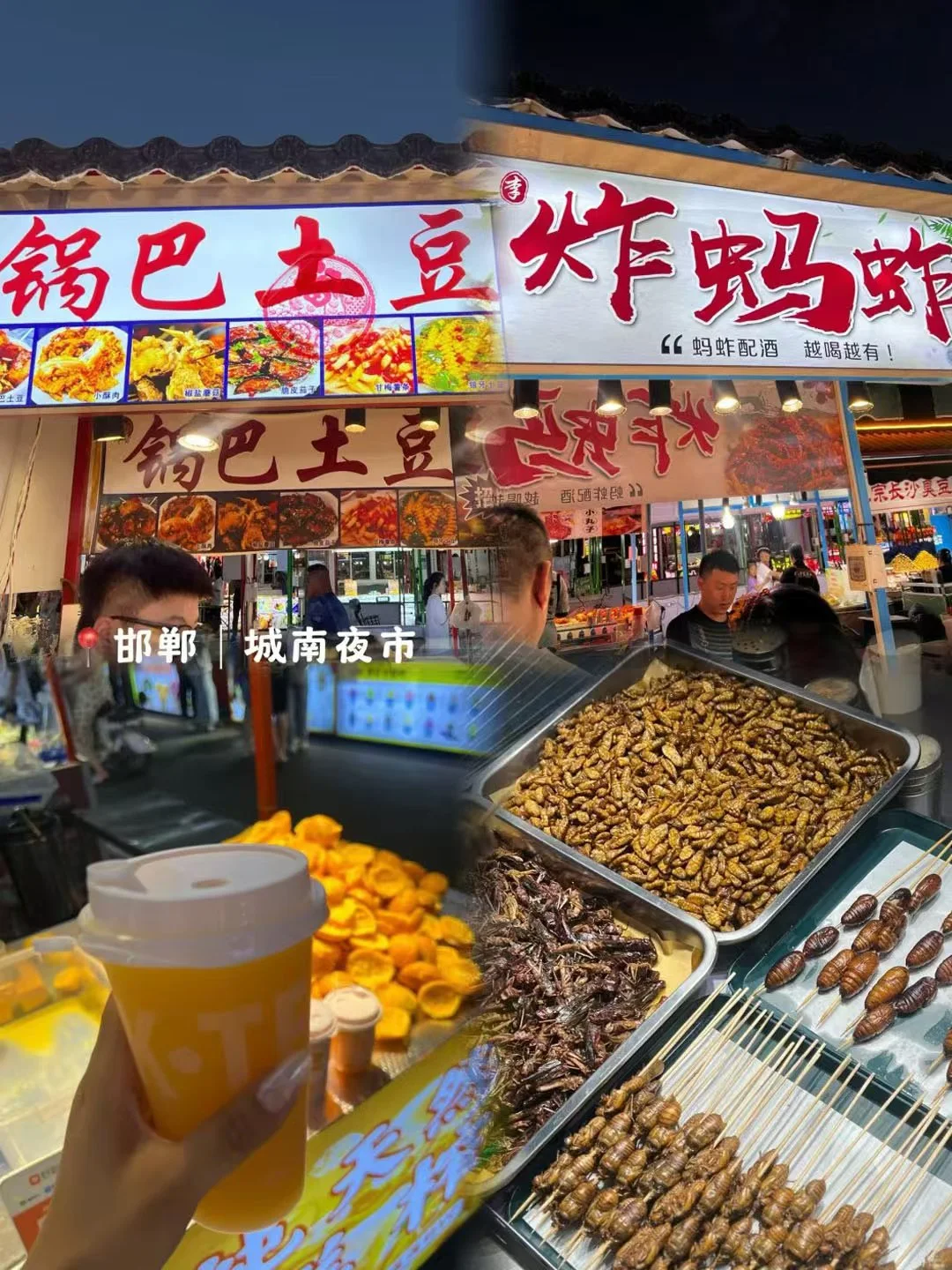 ✨邯郸本地人私藏！响堂山石窟+夜市美食全攻