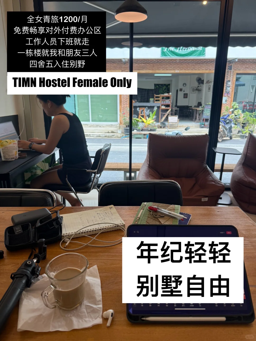 在这样的国外乡下 你能待多久