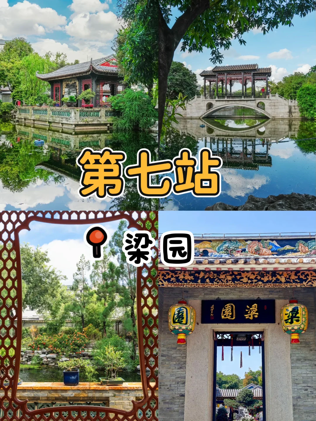 📁 佛山打卡地图，超全攻略带你玩转岭南古城