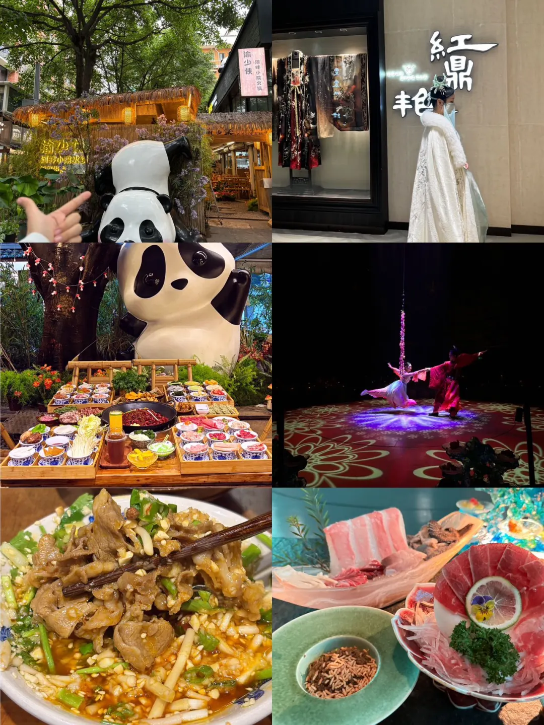 成都📍游玩游玩指南 | 刚来玩的宝子直接抄作