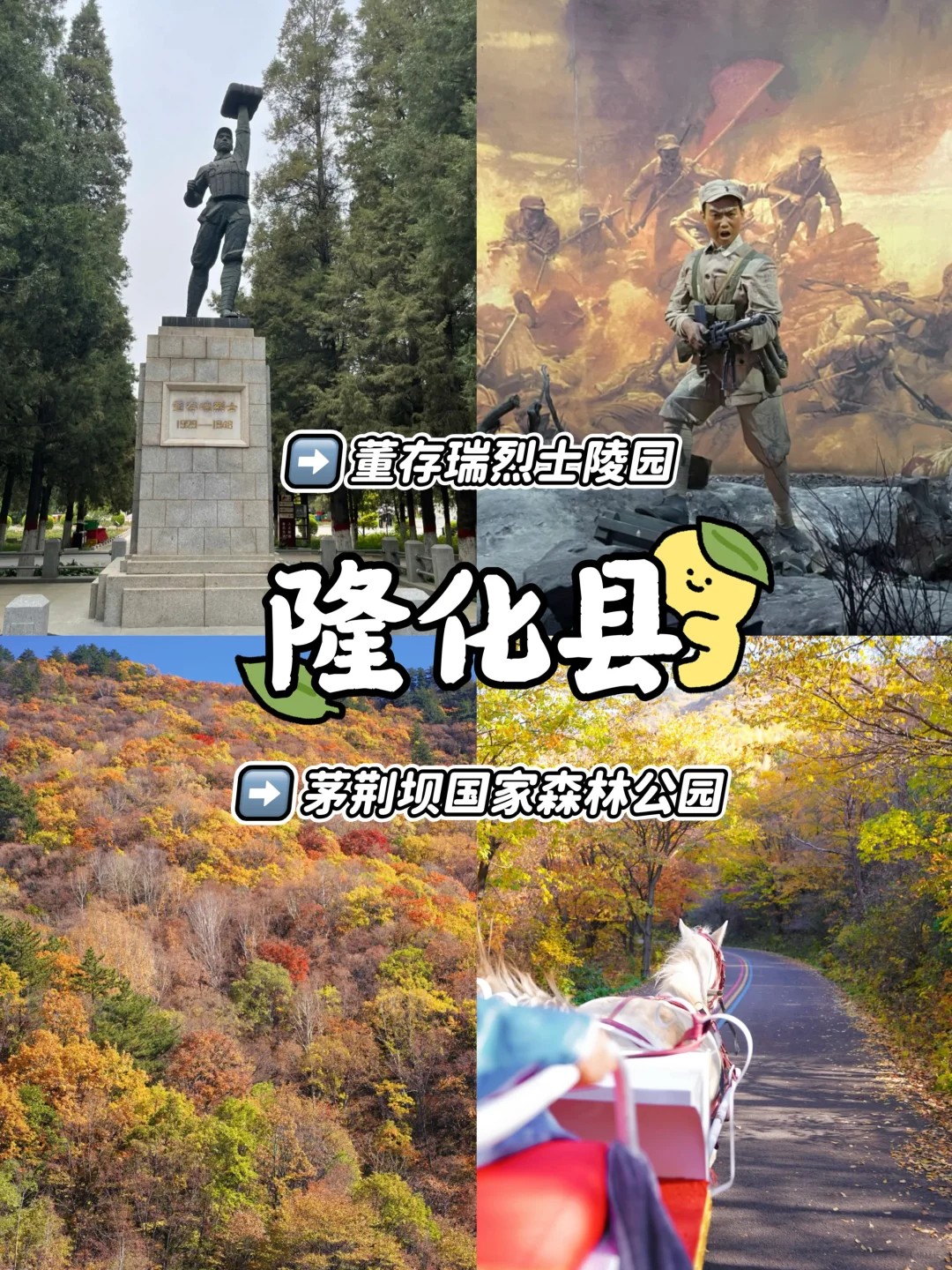 承德超全旅游攻略| 一键解锁 22 个宝藏景点