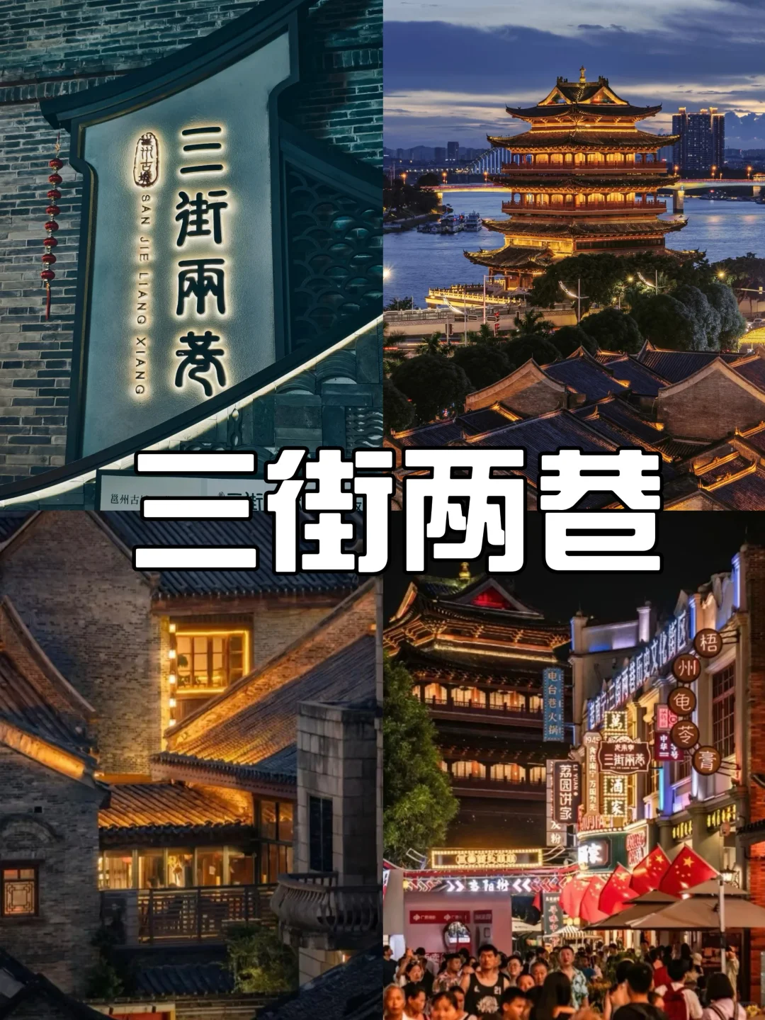 南宁|10个免费🆓打卡的宝藏地方‼️