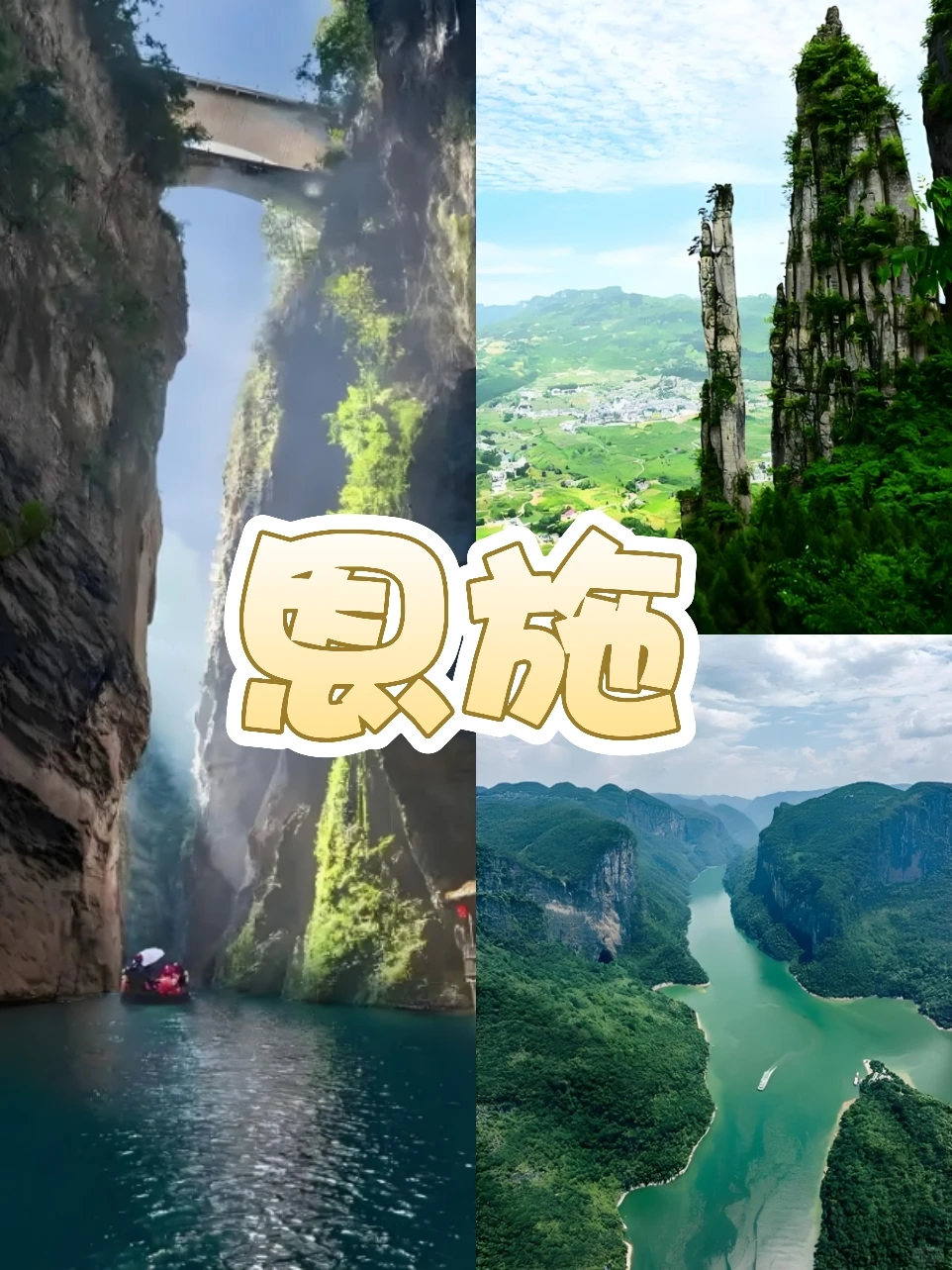 💼毕业旅行攻略：推荐这些城市给你！！！