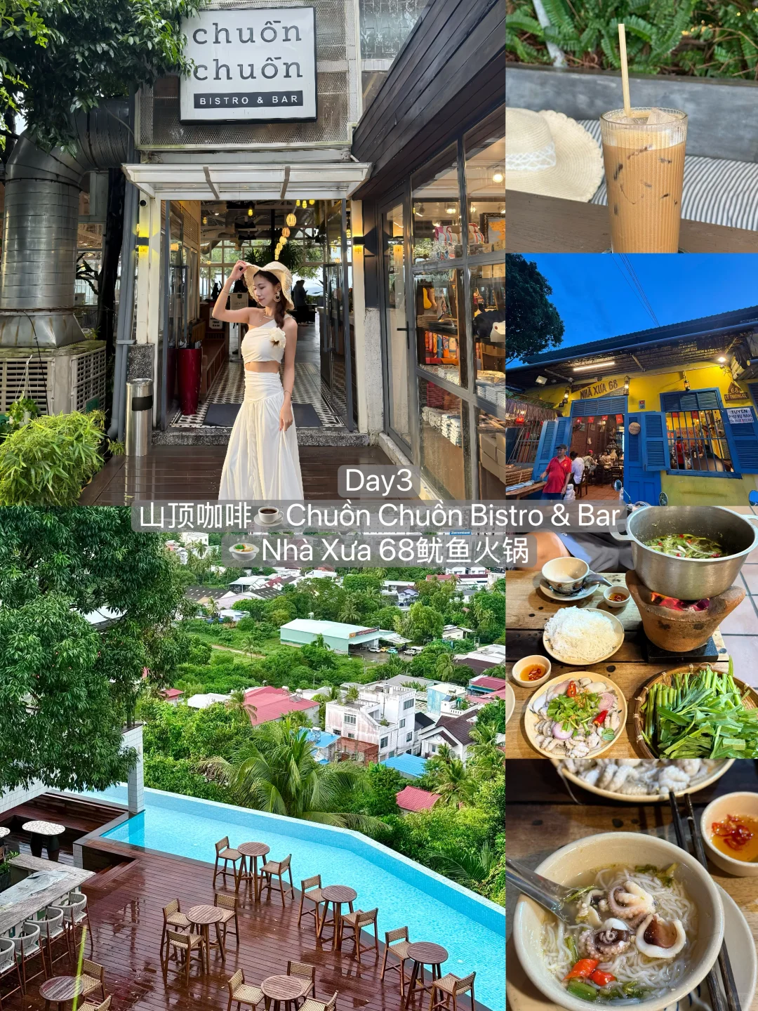 富国岛6天5晚旅游全攻略（纯分享）