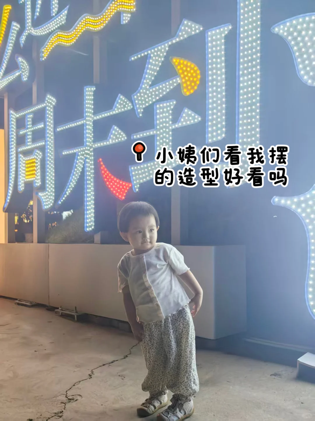 🌸国庆节天津，河北两天一夜攻略/宝藏级攻略