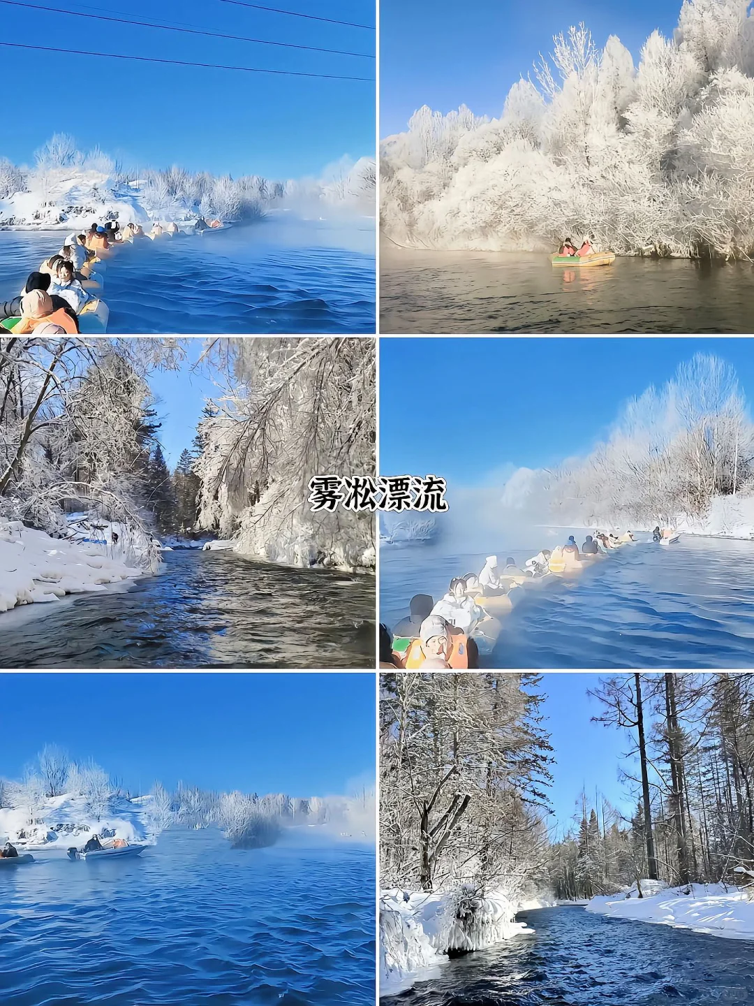 去哈尔滨必打卡的九大景点