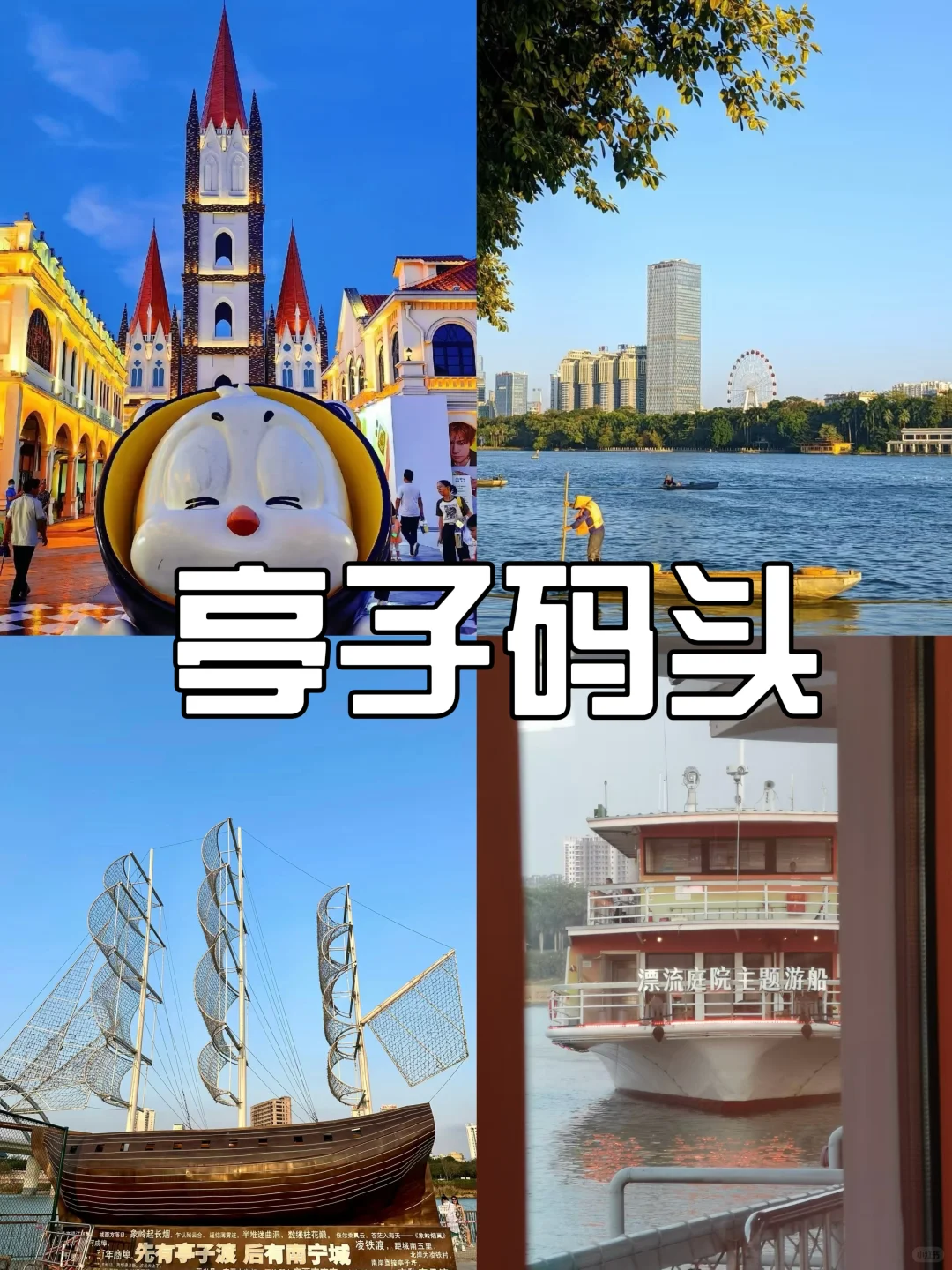 南宁|10个免费🆓打卡的宝藏地方‼️