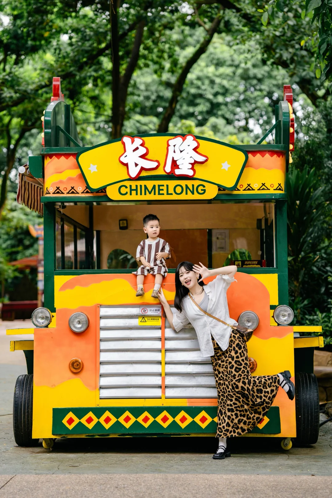 是谁带宝宝去长隆拍到了好看的照片📷