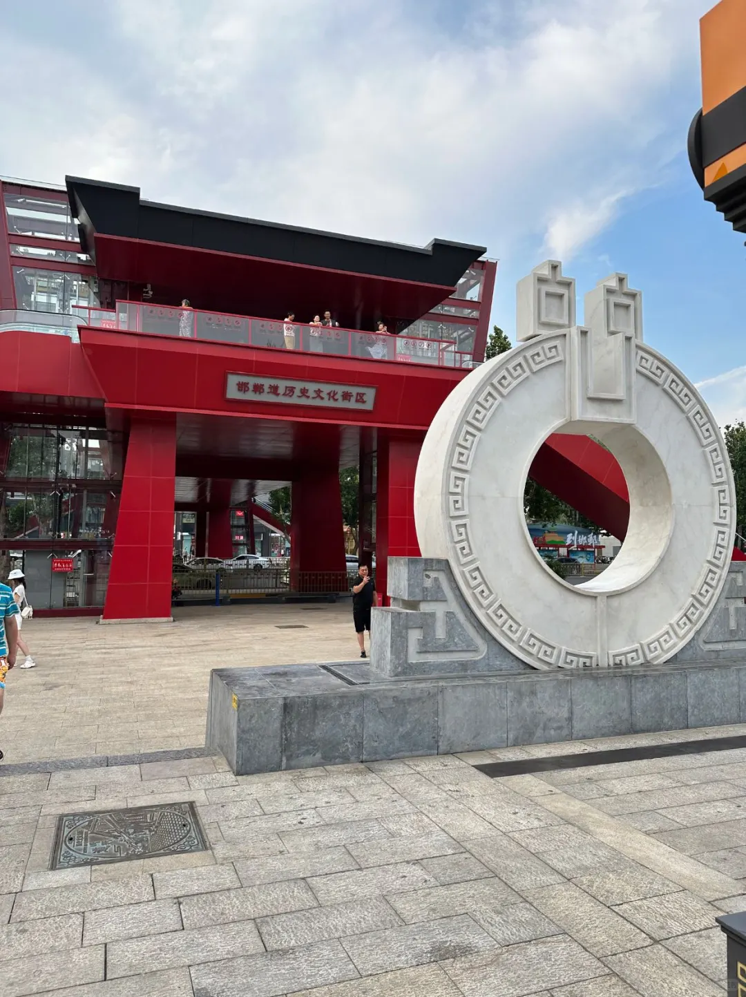 邯郸2天1夜🗿保姆级攻略锁死！