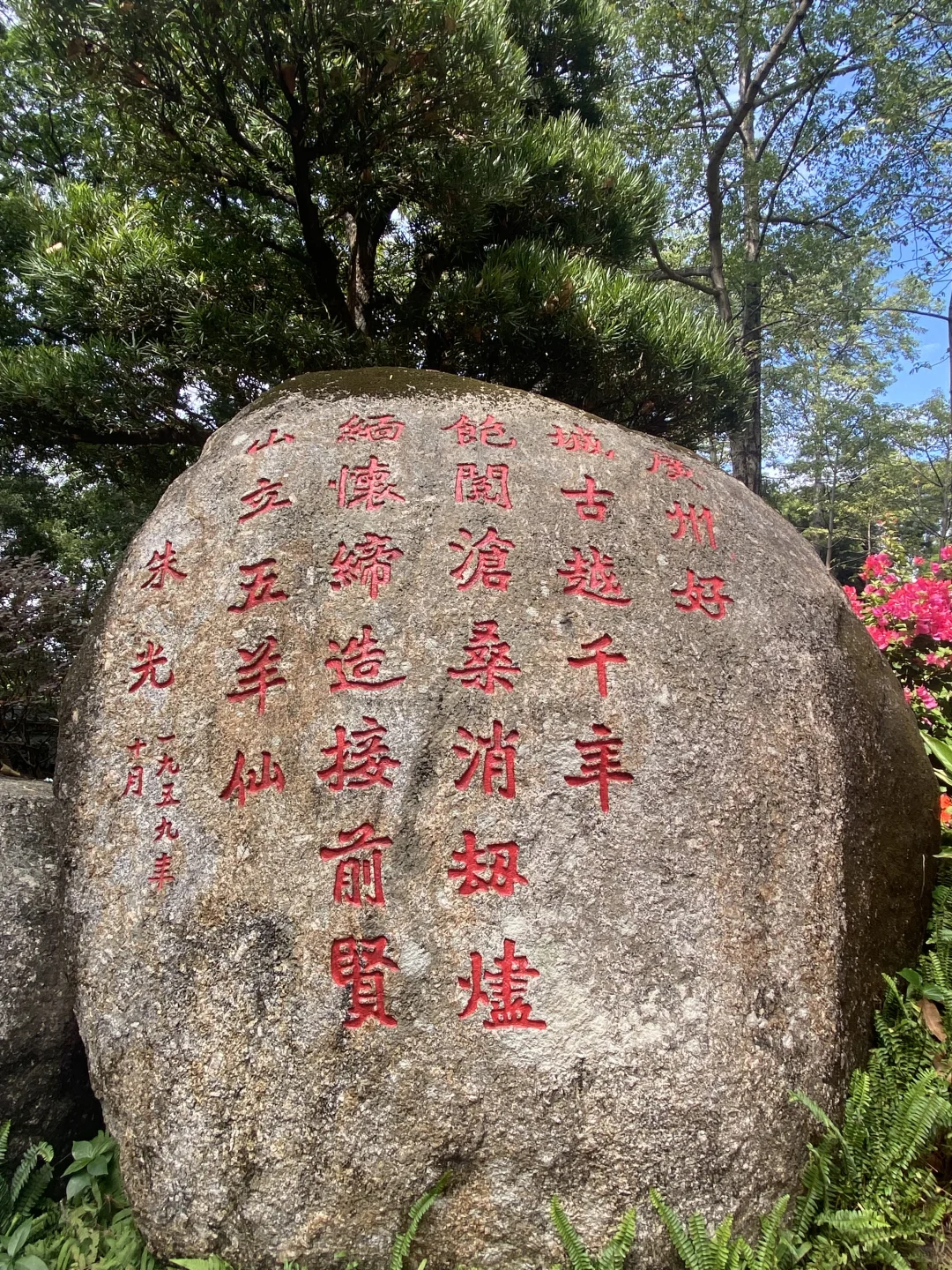 广州必玩之越秀公园超全攻略🎬