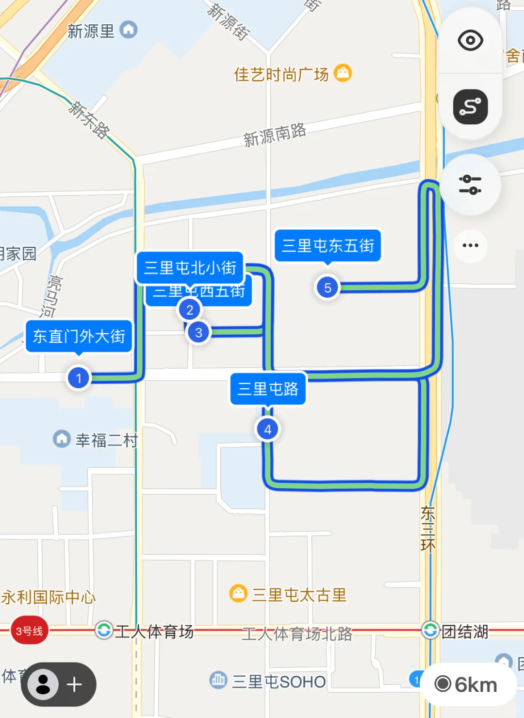 11月初北京必逛的citywalk和赏秋路线❗️❗️