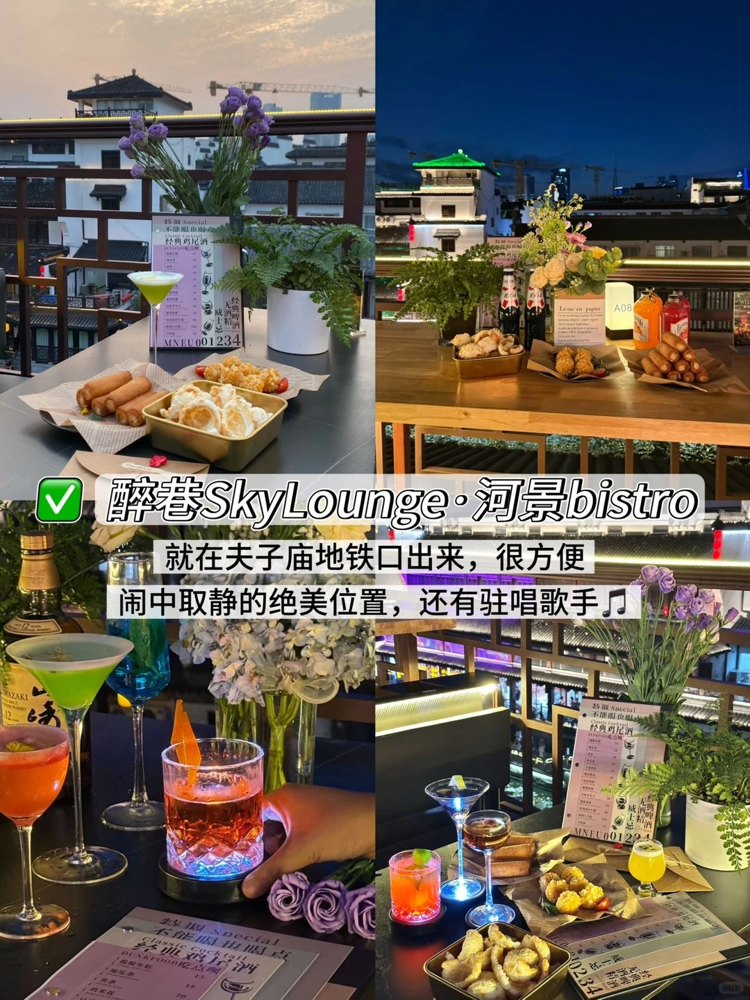 🏯南京3天2晚攻略｜必玩清单+避坑指南