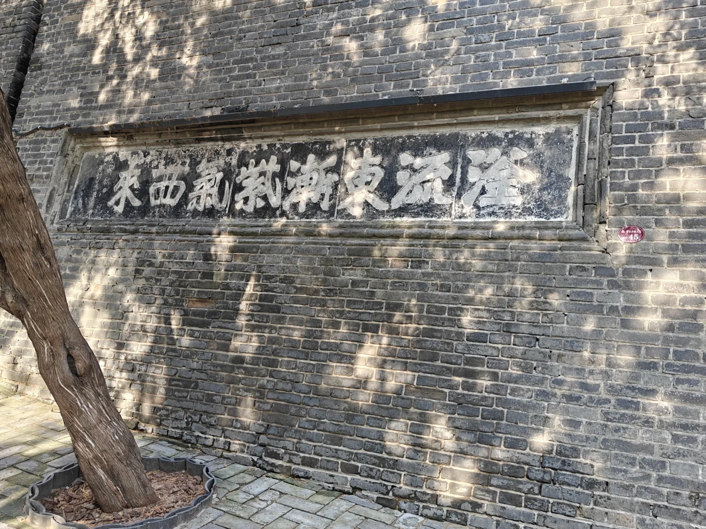 河北邯郸丛台公园