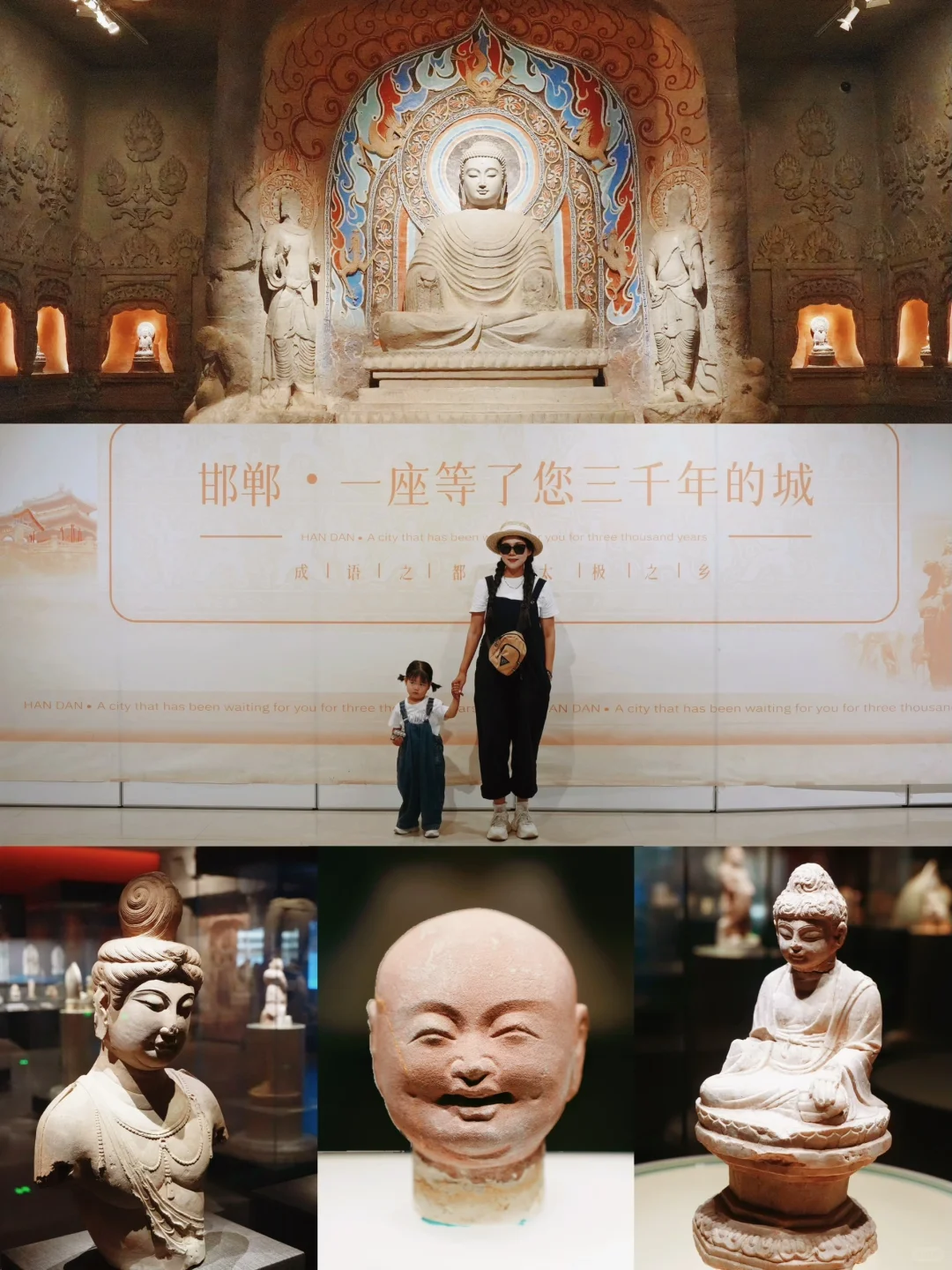 京津冀被严重低估的亲子旅游古城📍邯郸