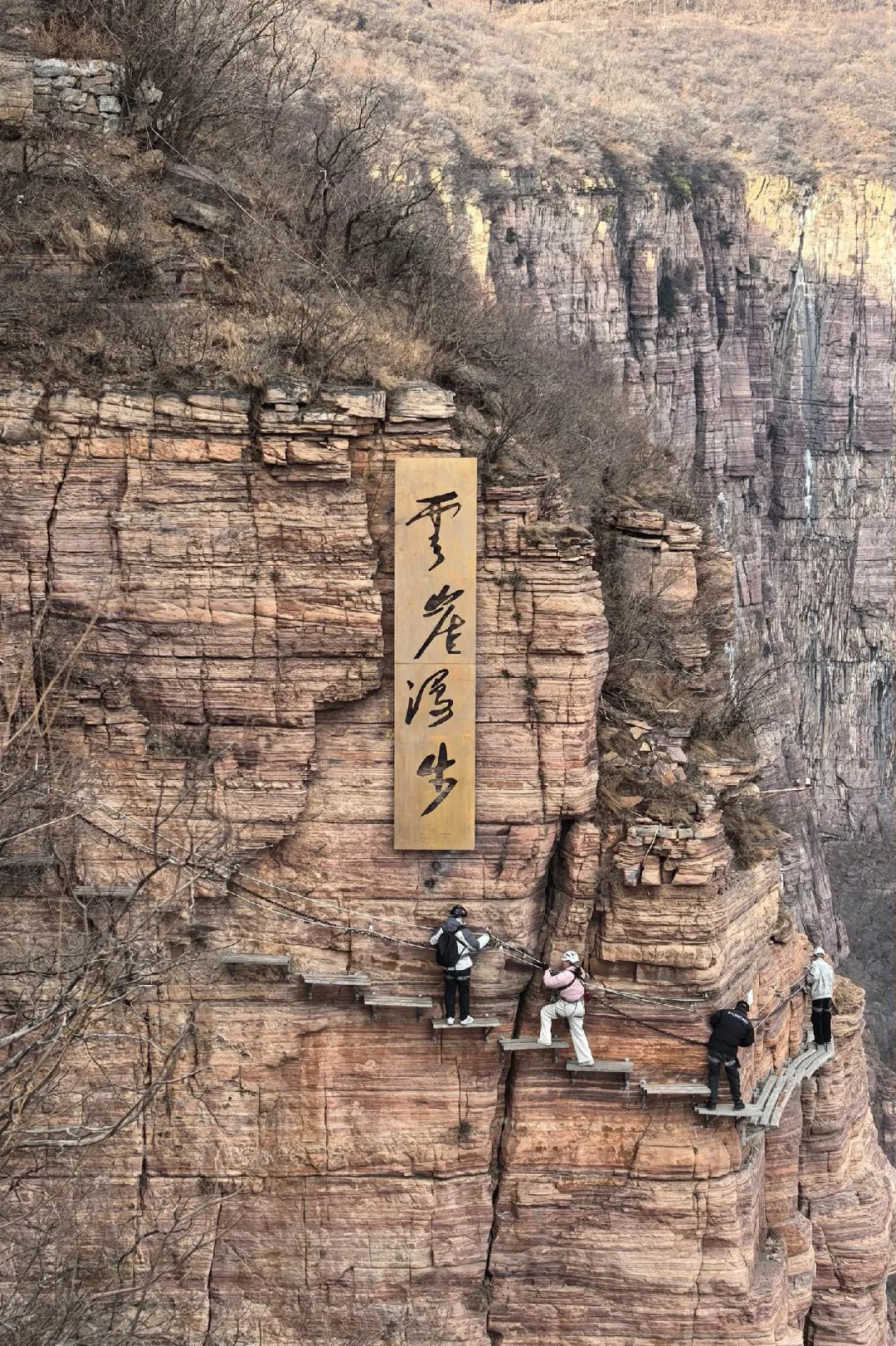 宝泉11.17悬崖过山车关闭、人流量预测