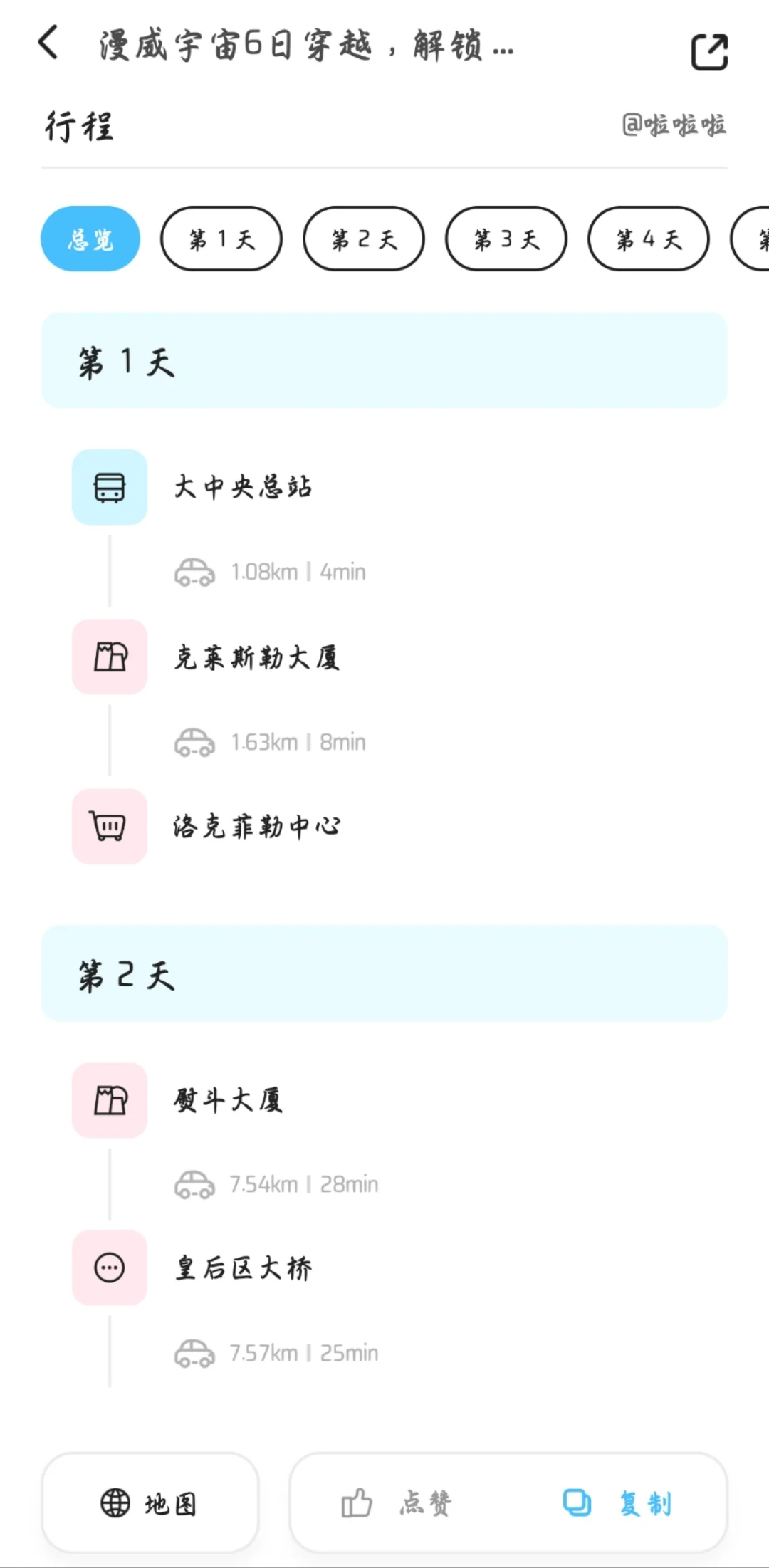 大家存款多少才敢去美国旅游啊