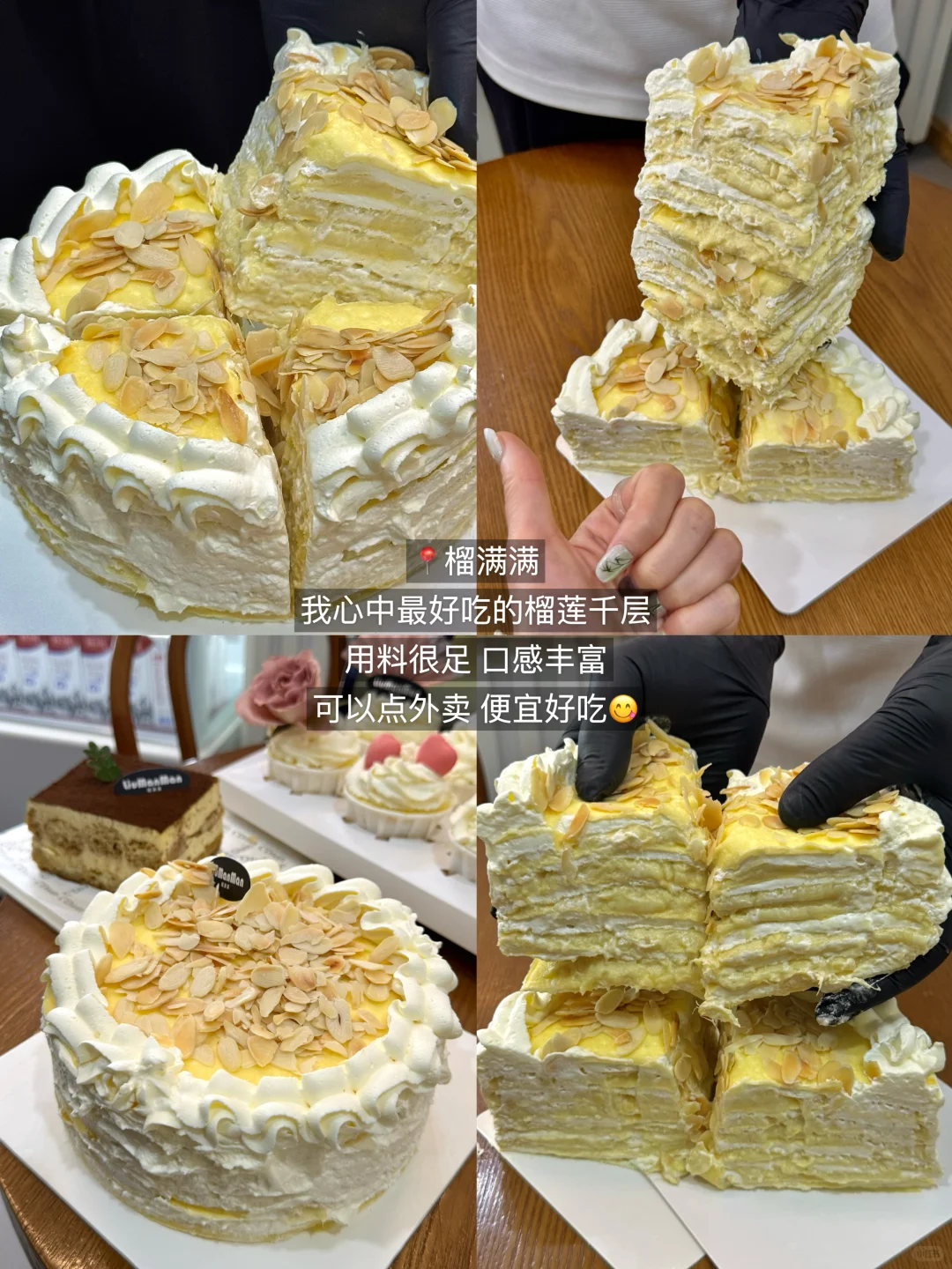 7月诸暨已回！！！我的建议是🥹🥹🥹。。。。。。